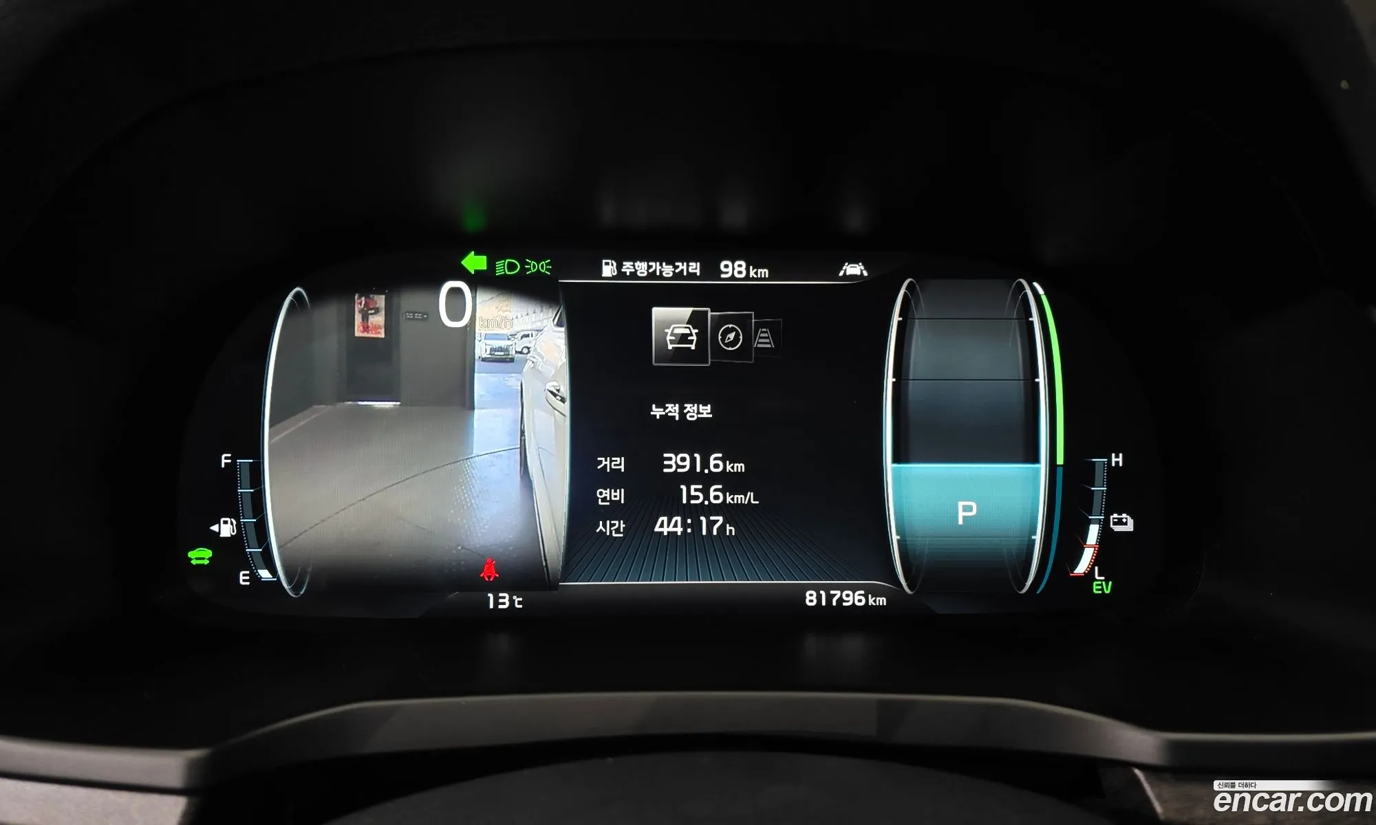 Kia K7 Premier Hybrid 2019 — 15