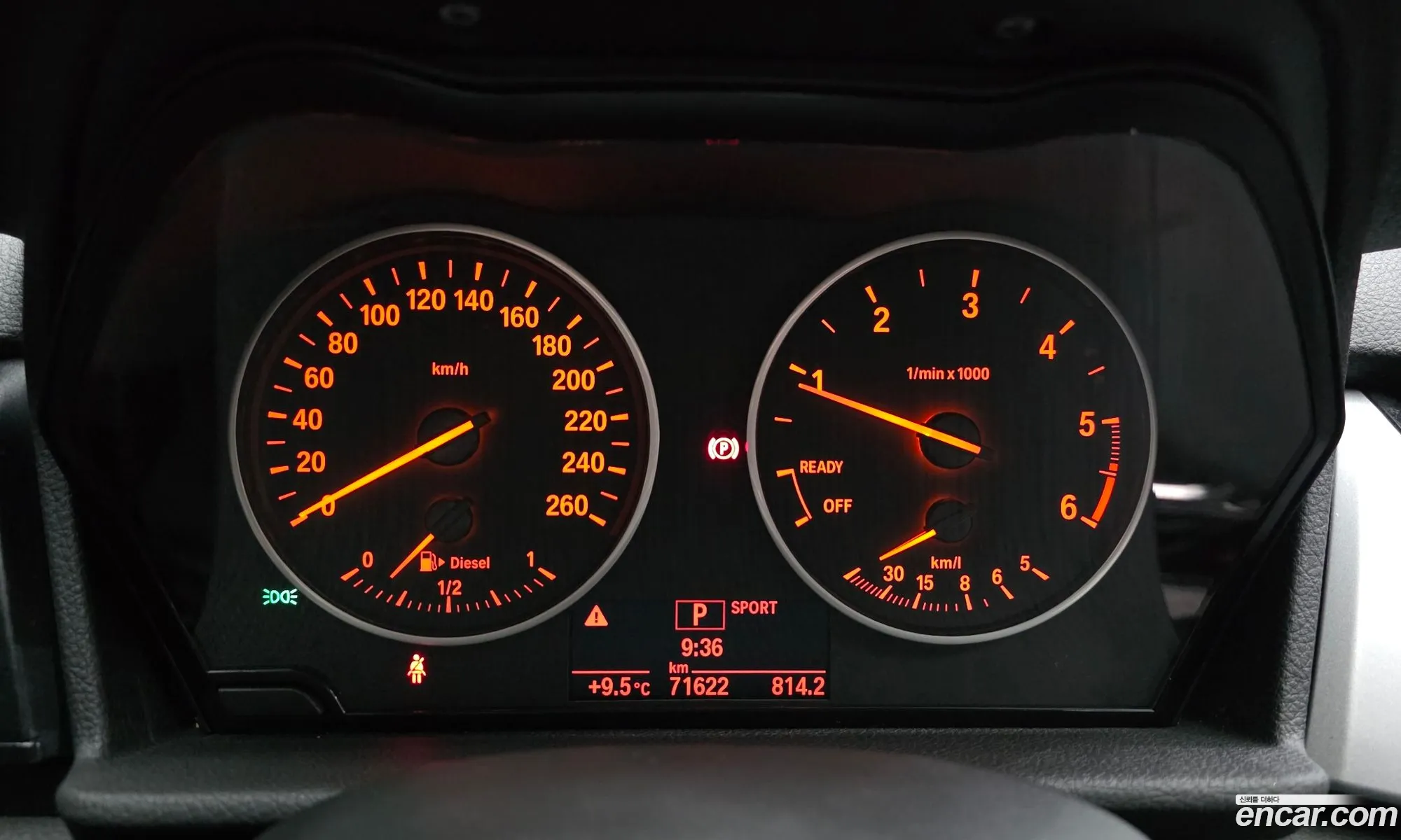 BMW 2 Series Active Tourer 2018 WBA2C1109J7A32636 — 6