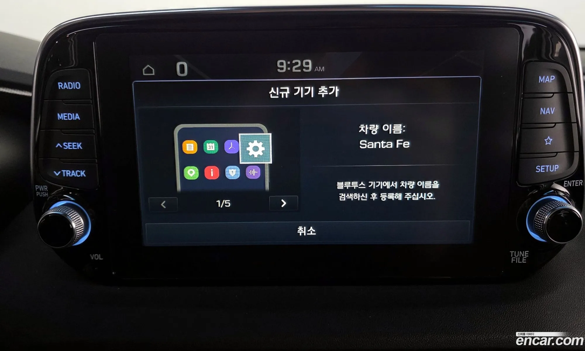 Hyundai Santa Fe TM 2018 — 13