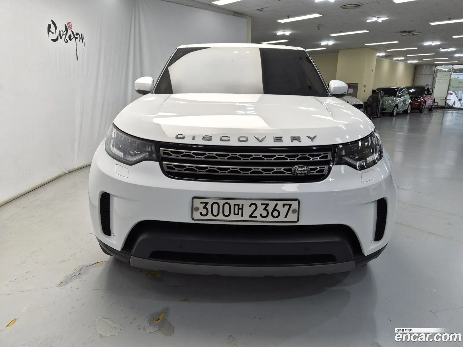 Land Rover Discovery 5 2020 — 8
