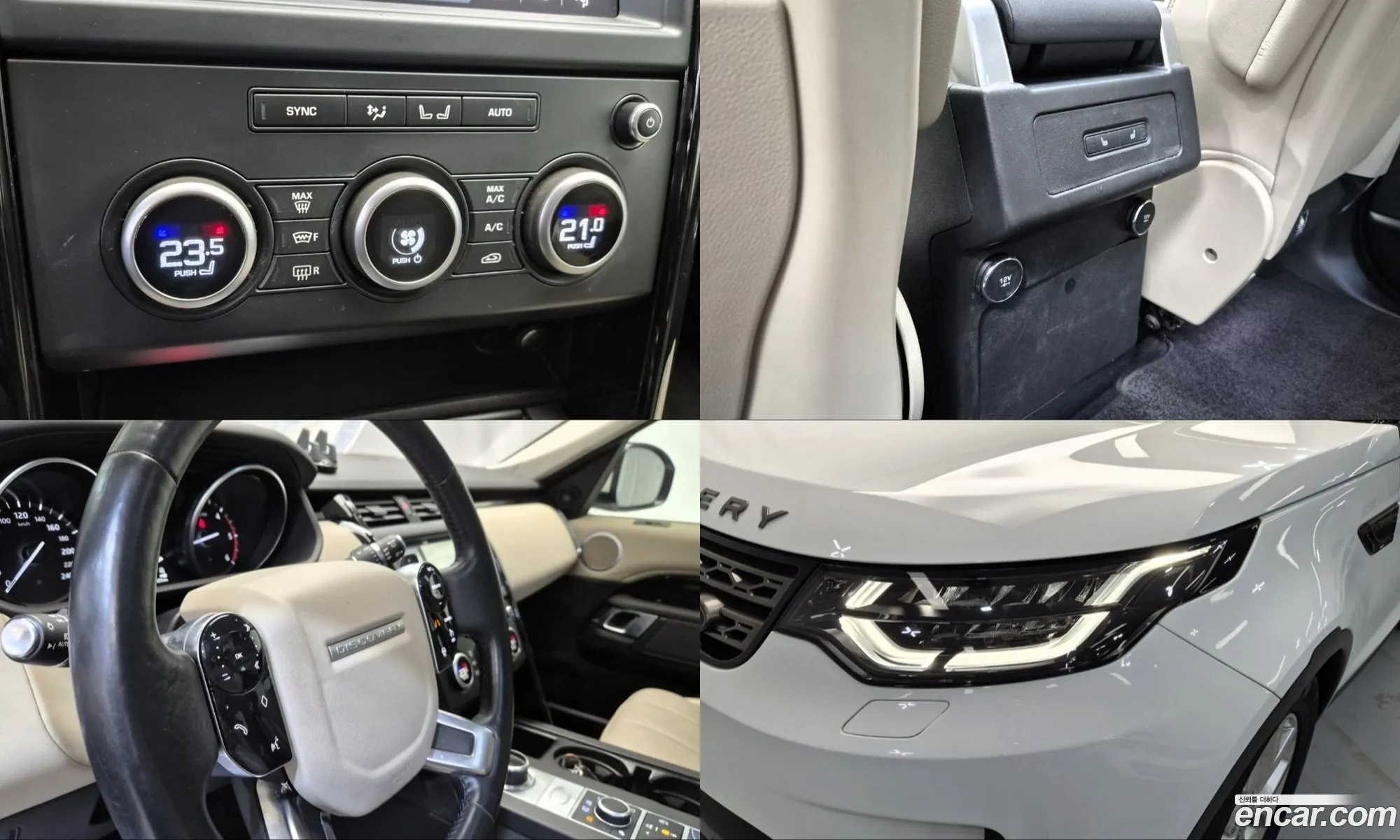 Land Rover Discovery 5 2020 — 2