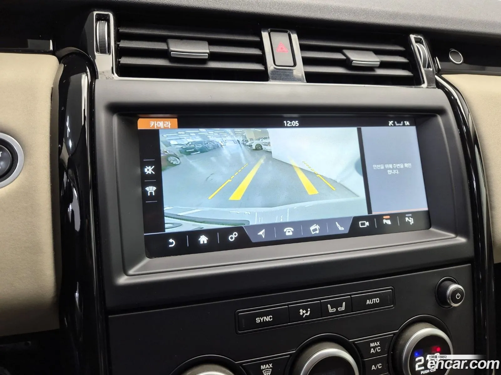 Land Rover Discovery 5 2020 — 7