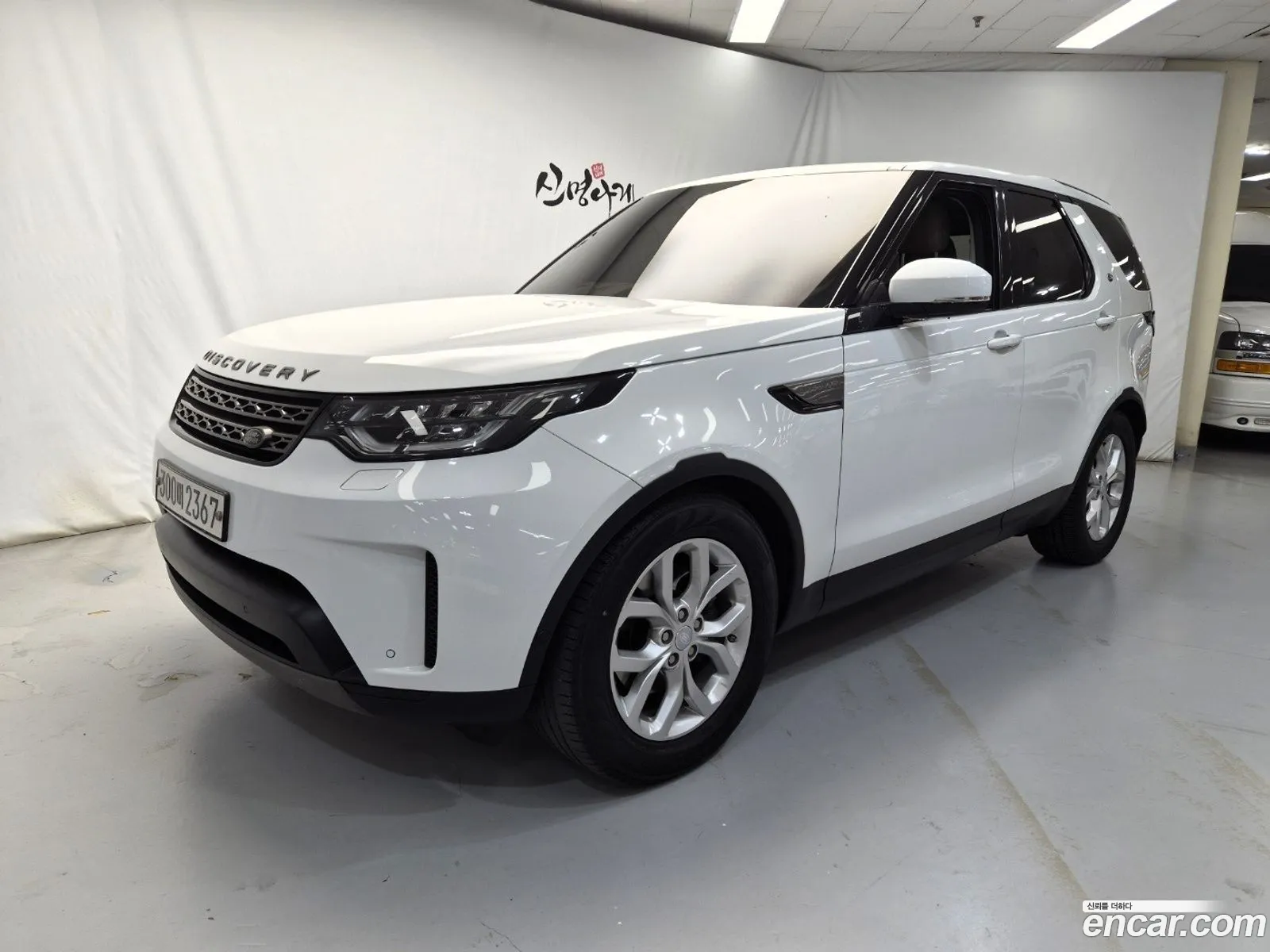 Land Rover Discovery 5 2020 — 20
