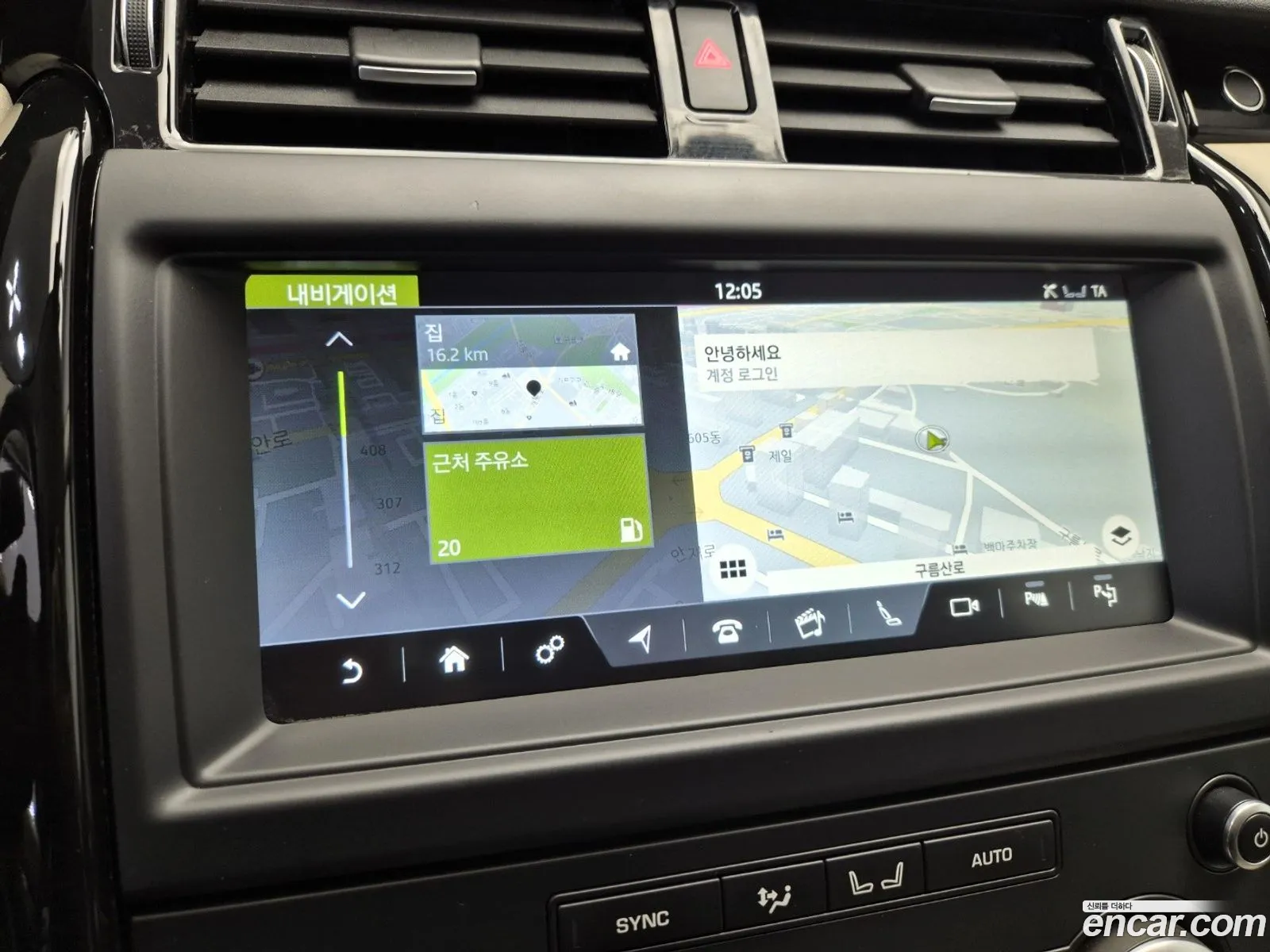Land Rover Discovery 5 2020 — 16