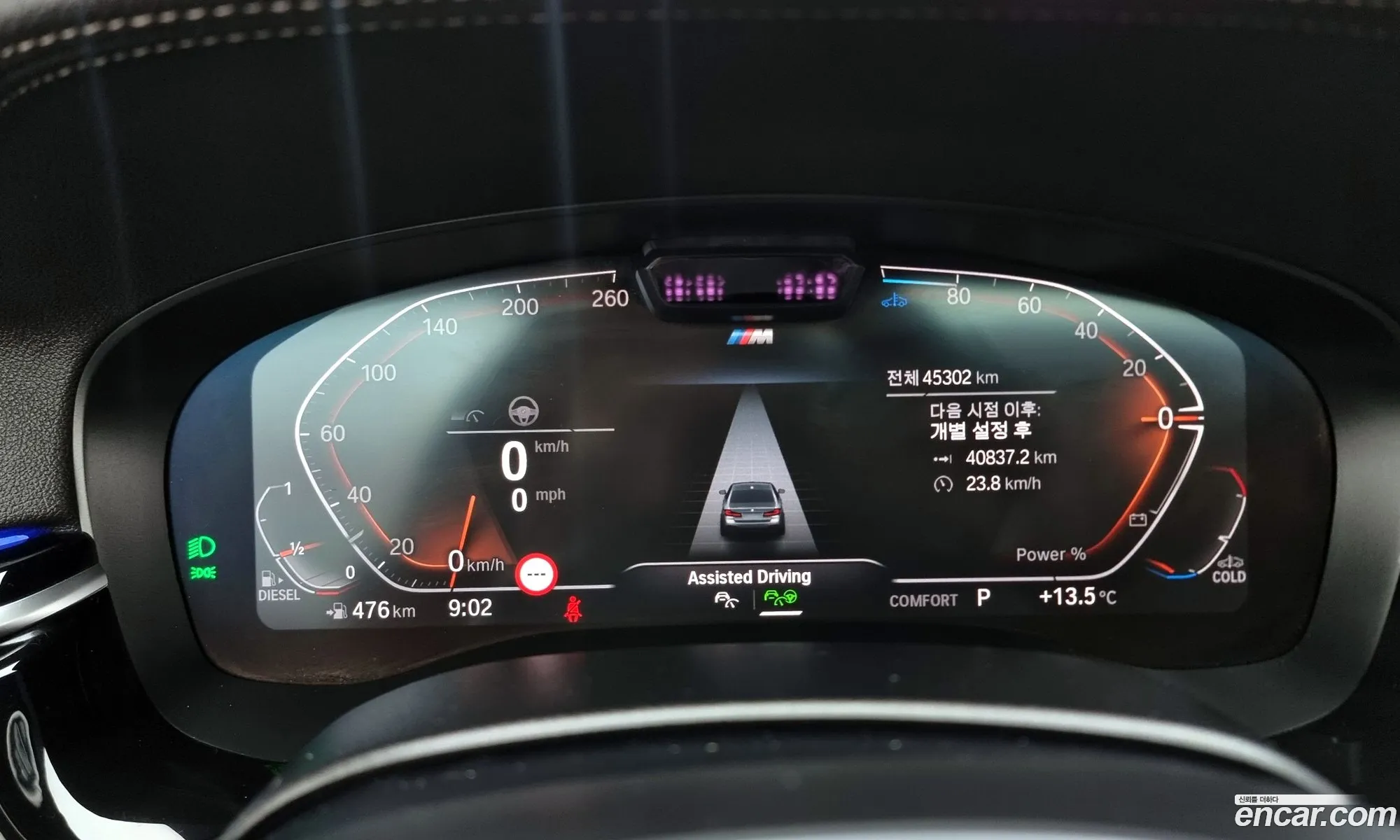 BMW 5 Series 2021 — 19