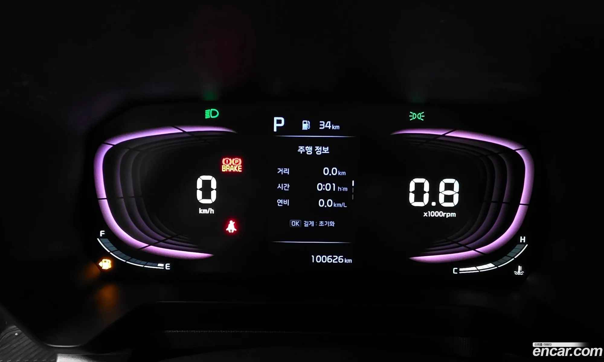 Kia Kia Ray 2023 — 15