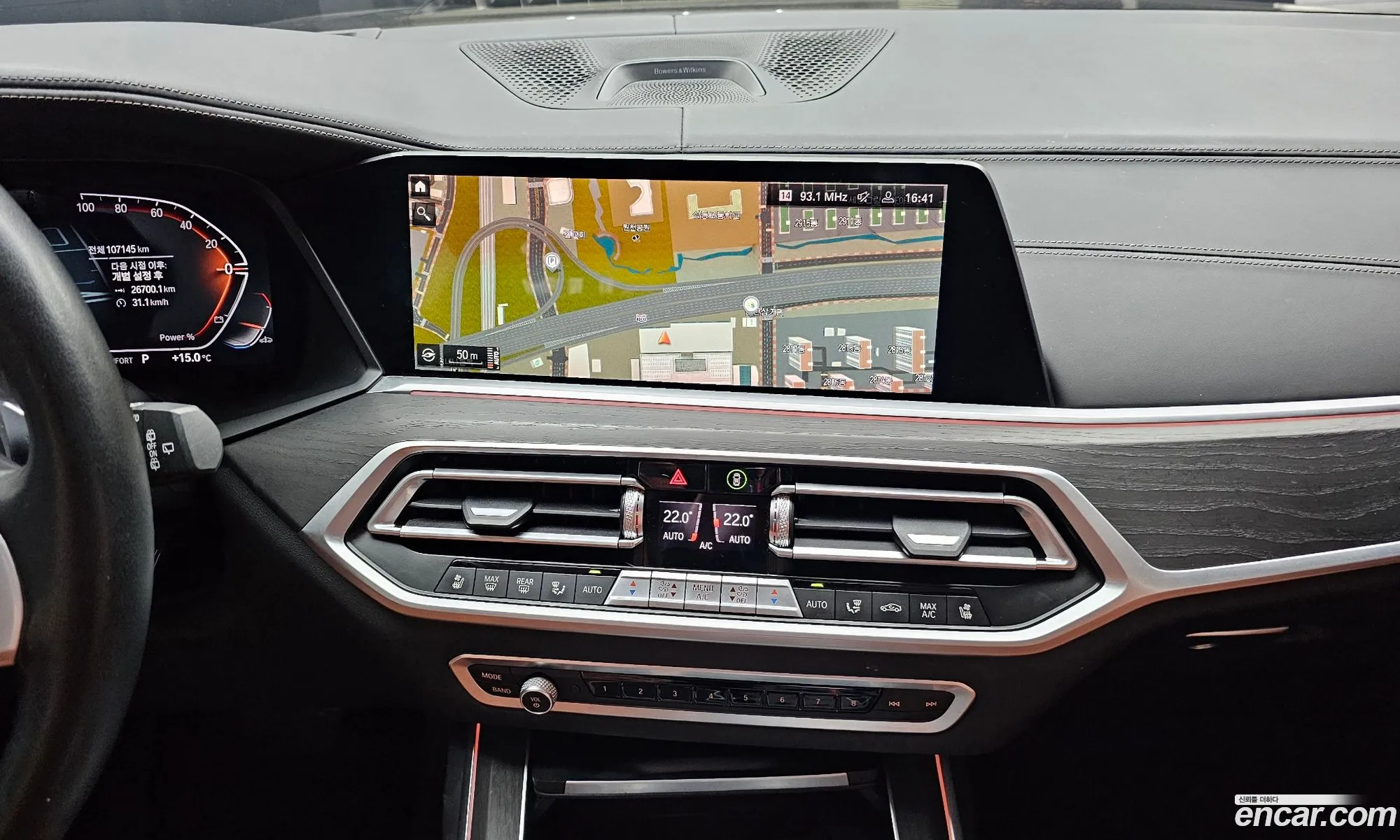 BMW X7 2021 — 5