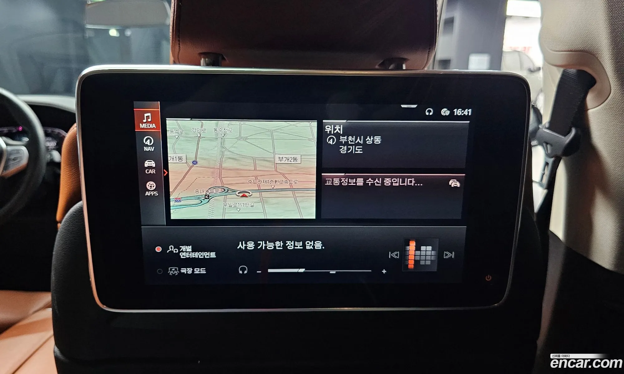 BMW X7 2021 — 2