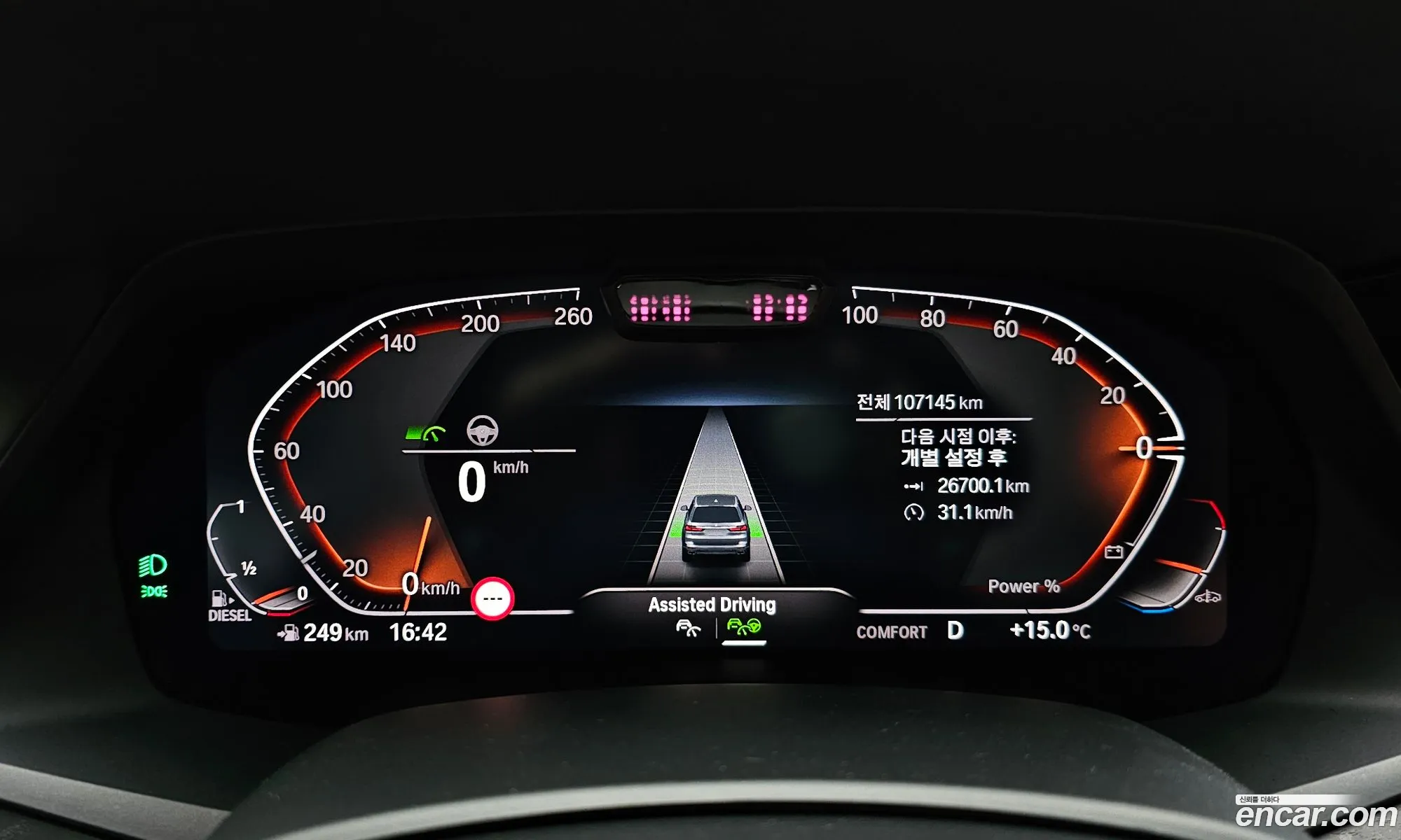 BMW X7 2021 — 11
