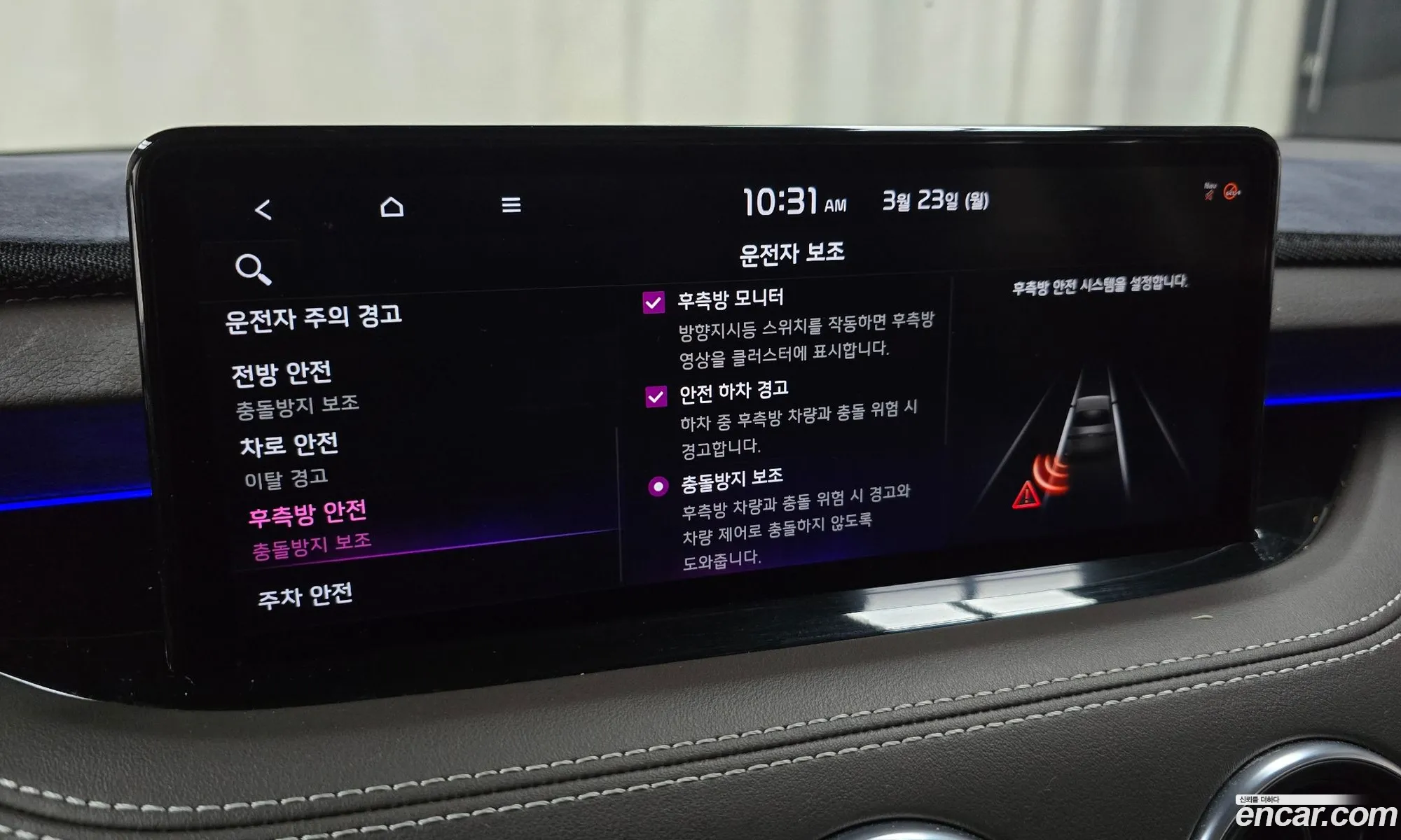 Kia Stinger Meister 2021 — 4