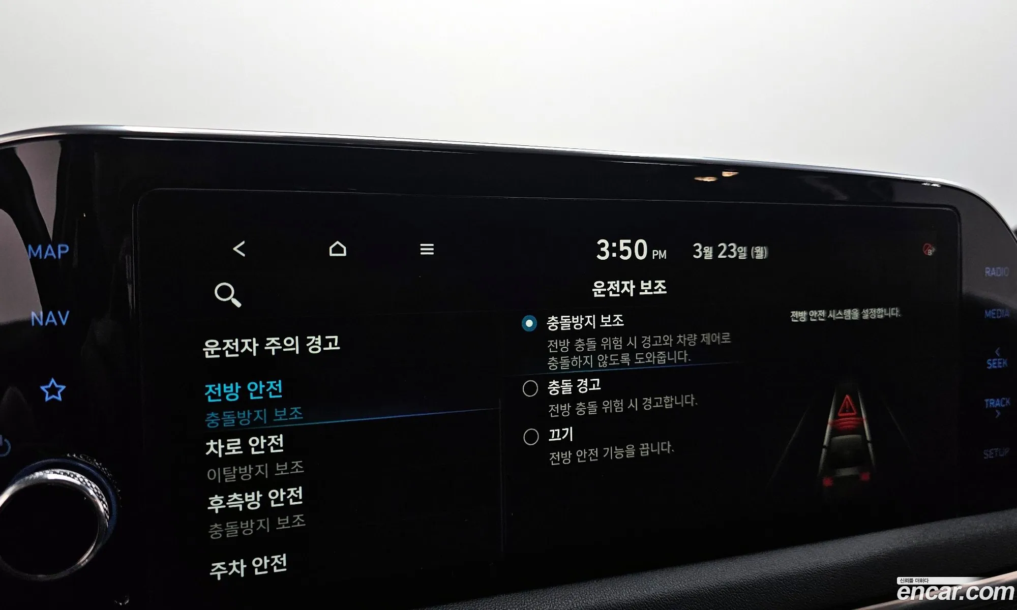 Hyundai Sonata 2020 — 11