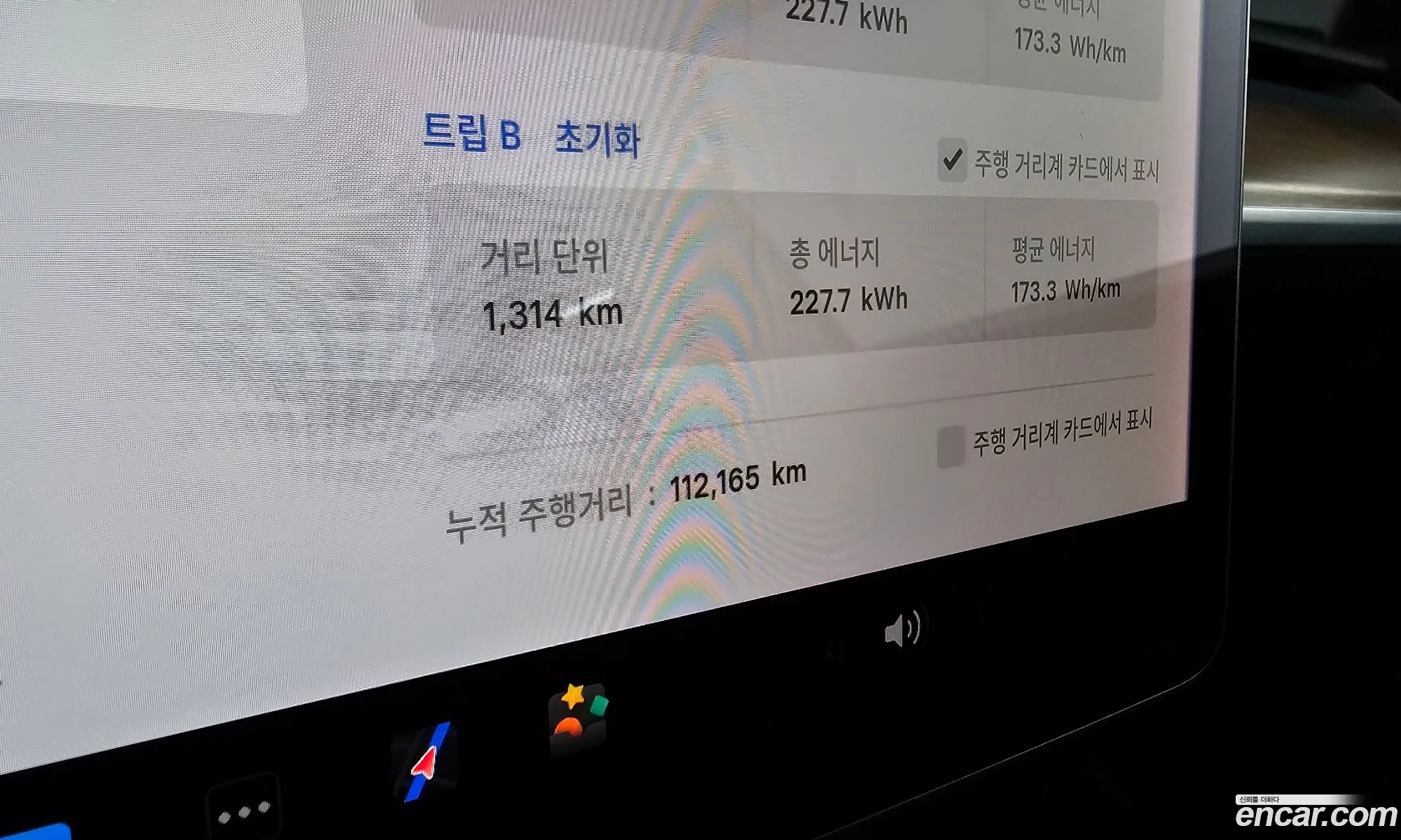 Tesla Model 3 2020 5YJ3E1EA2LF648290 — 12