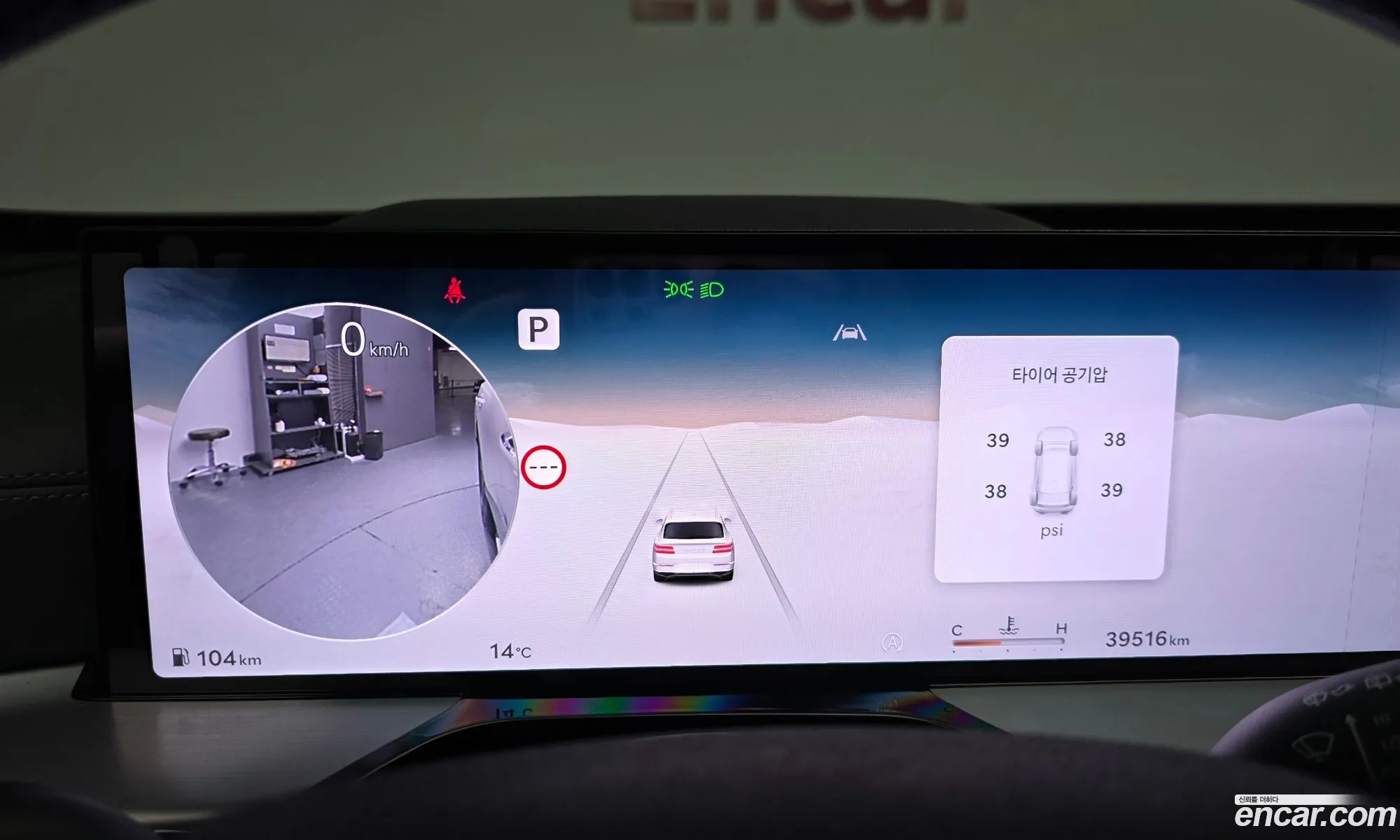 Genesis GV80 2024 — 13