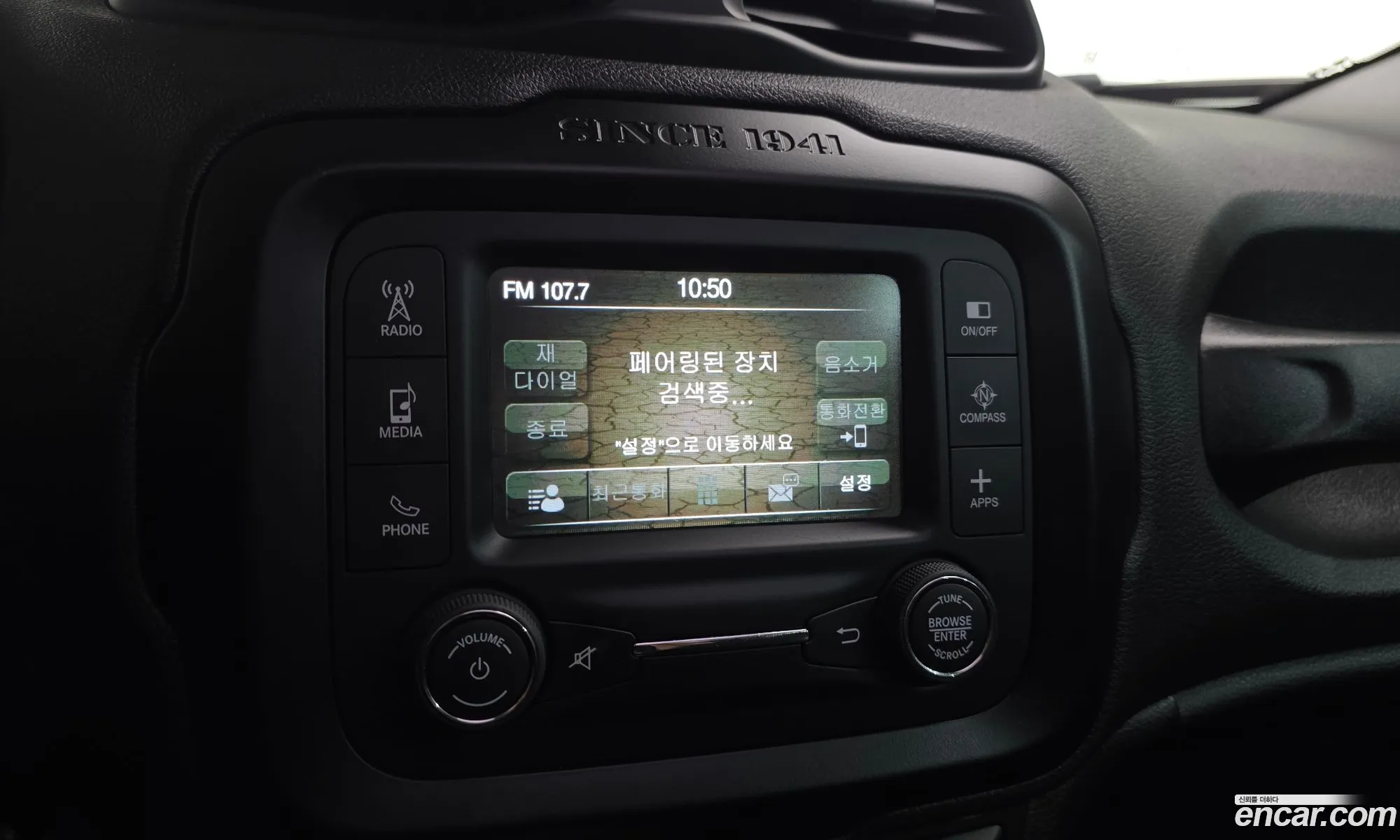 Jeep Renegade 2017 1C4BU0000HPF46678 — 15