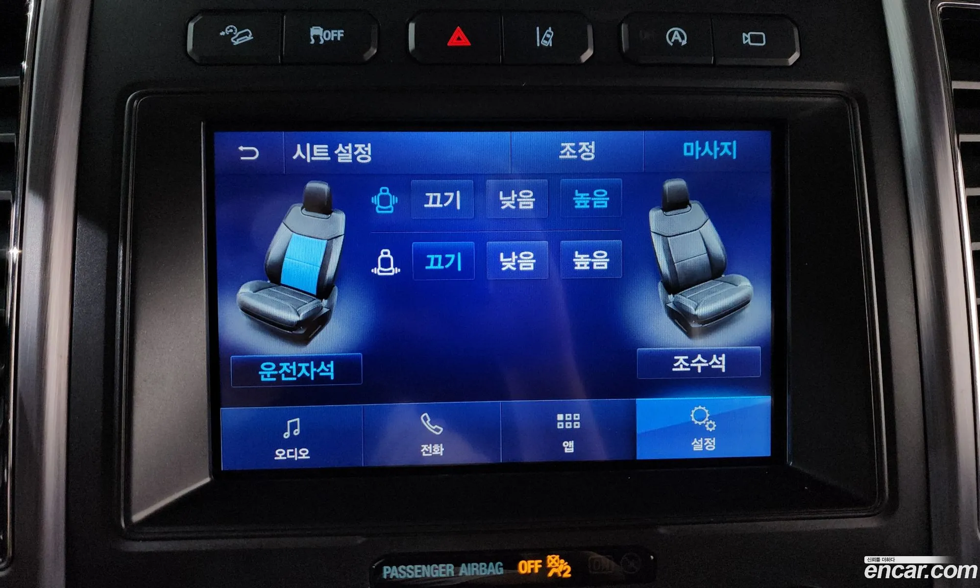 Ford Expedition 2021 1FMJU1MT8MEA07124 — 19