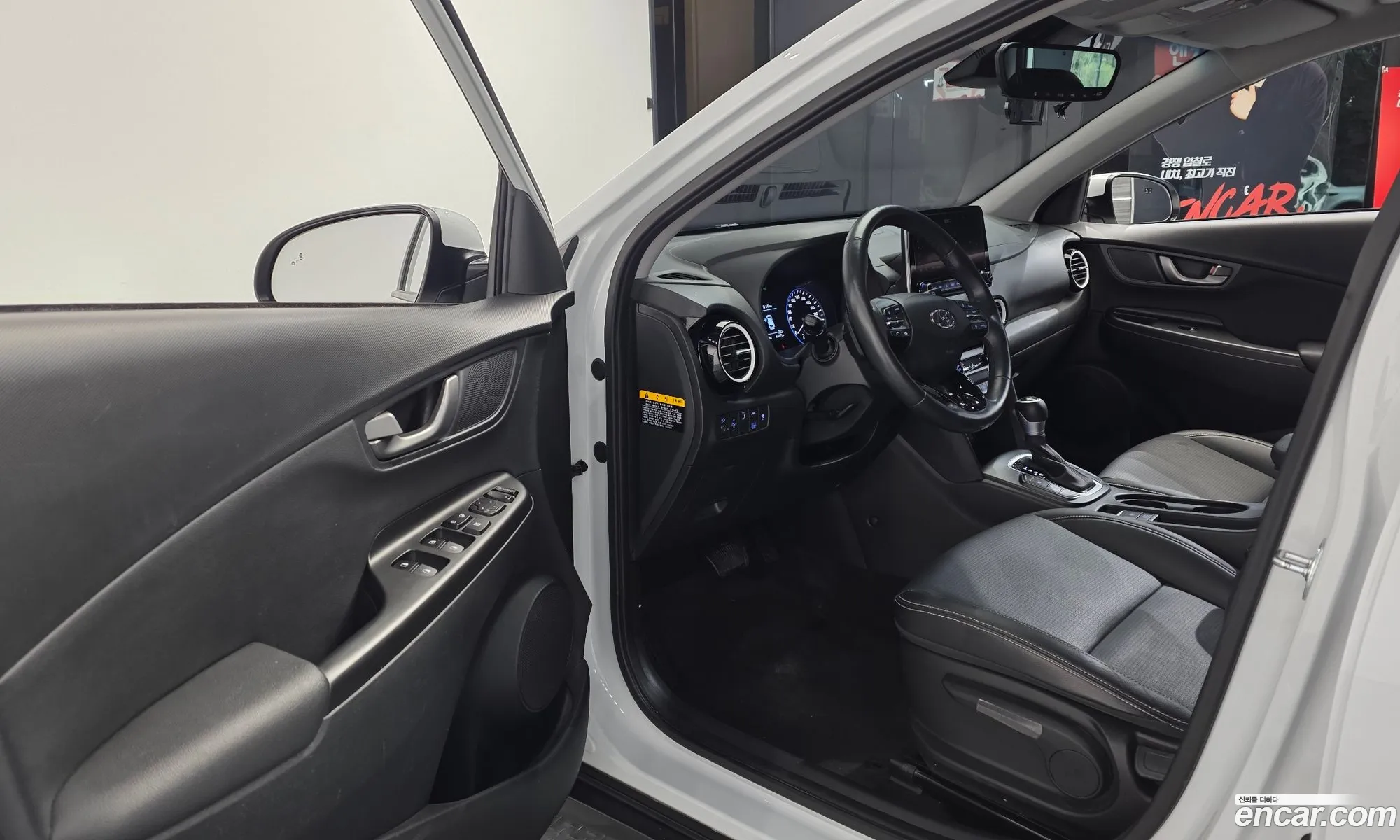 Hyundai Kona Hybrid 2020 — 11