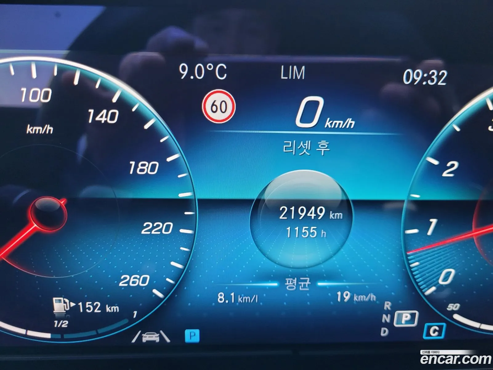 Mercedes-Benz E-Class W213 2022 — 9