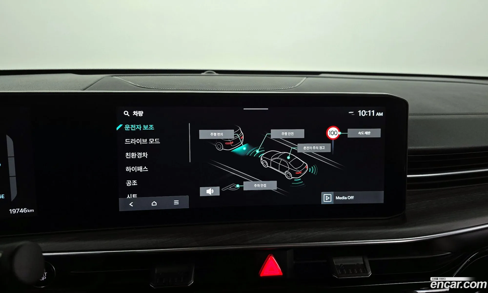 Kia K5 Hybrid 2024 — 20