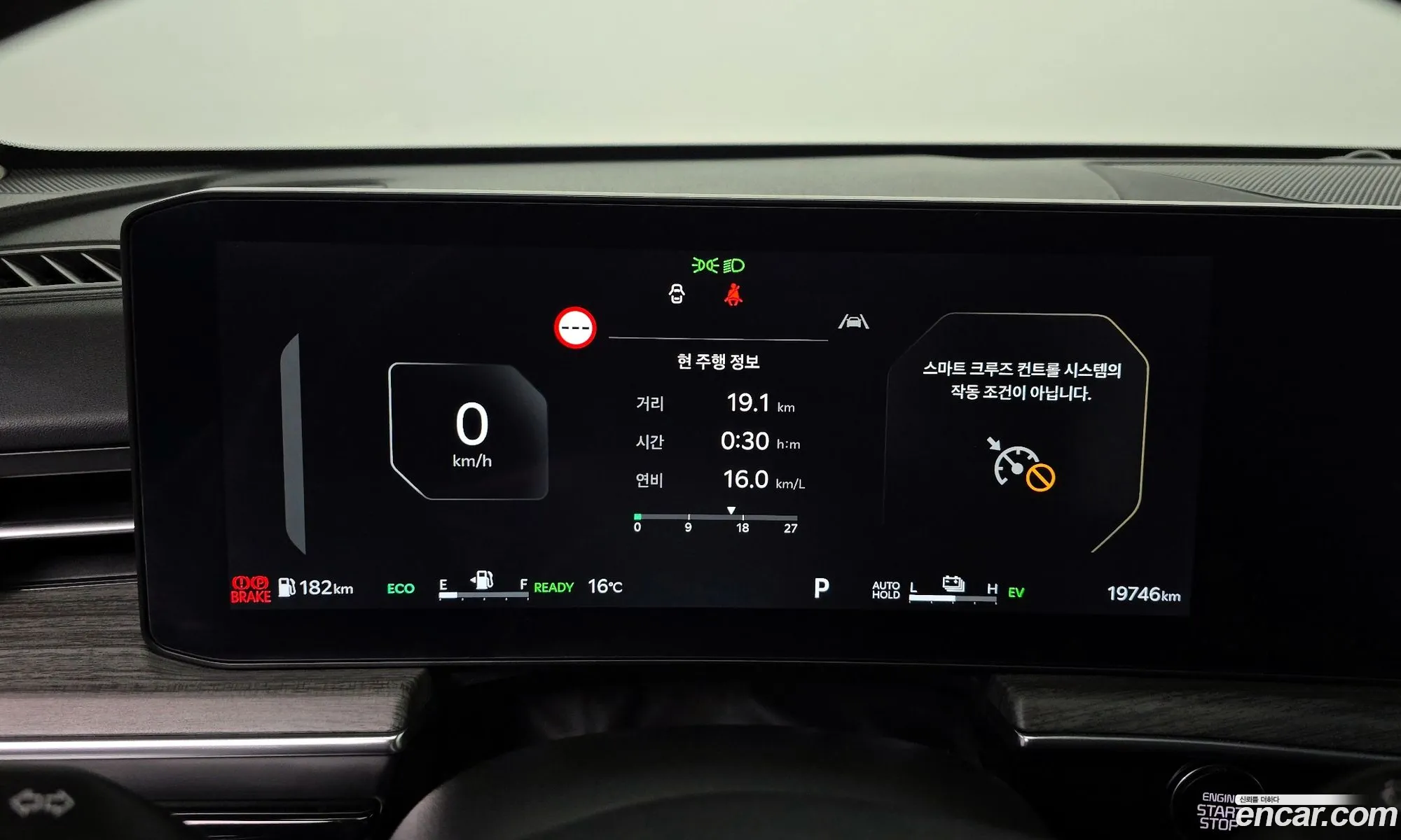 Kia K5 Hybrid 2024 — 12