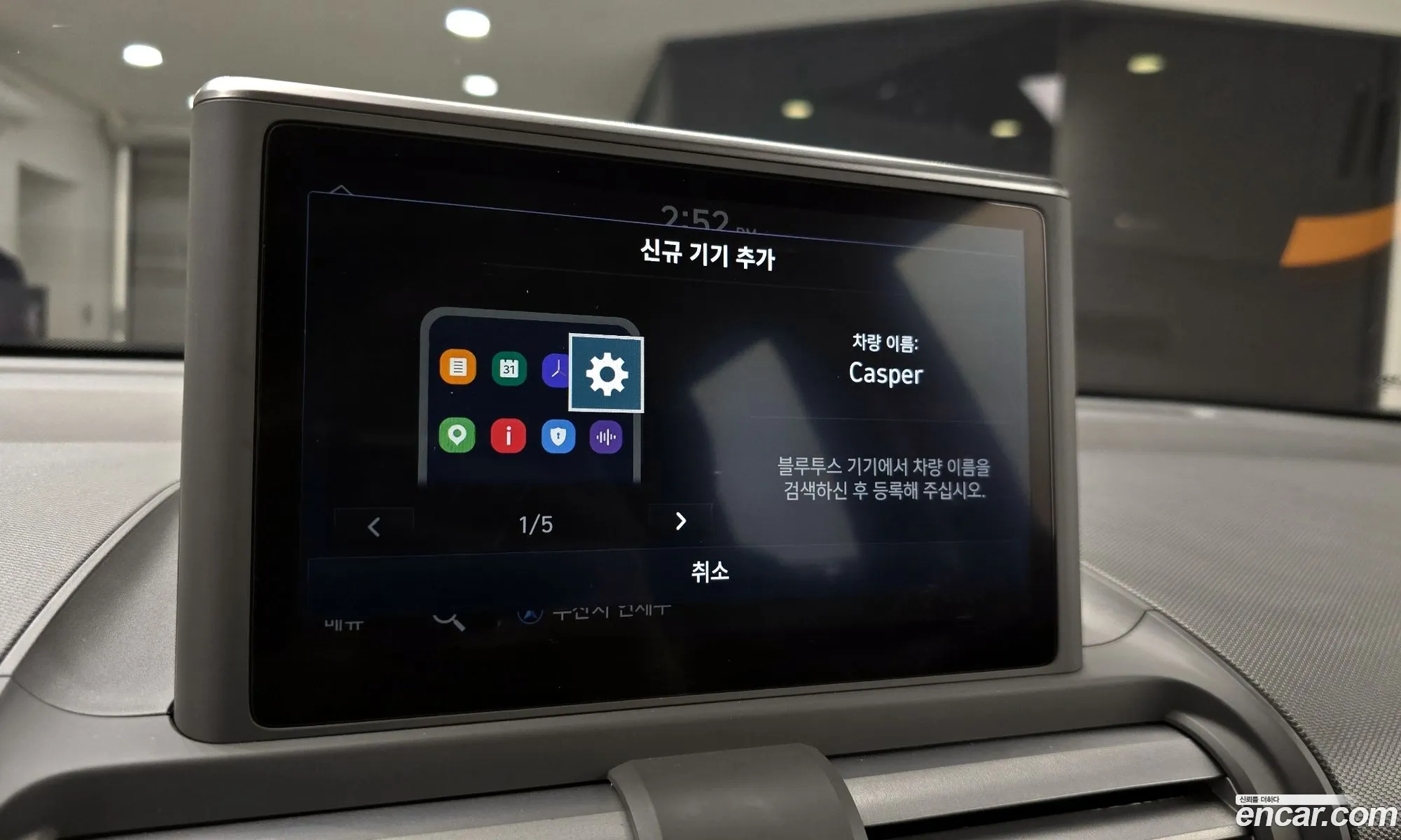 Hyundai Casper 2021 — 15