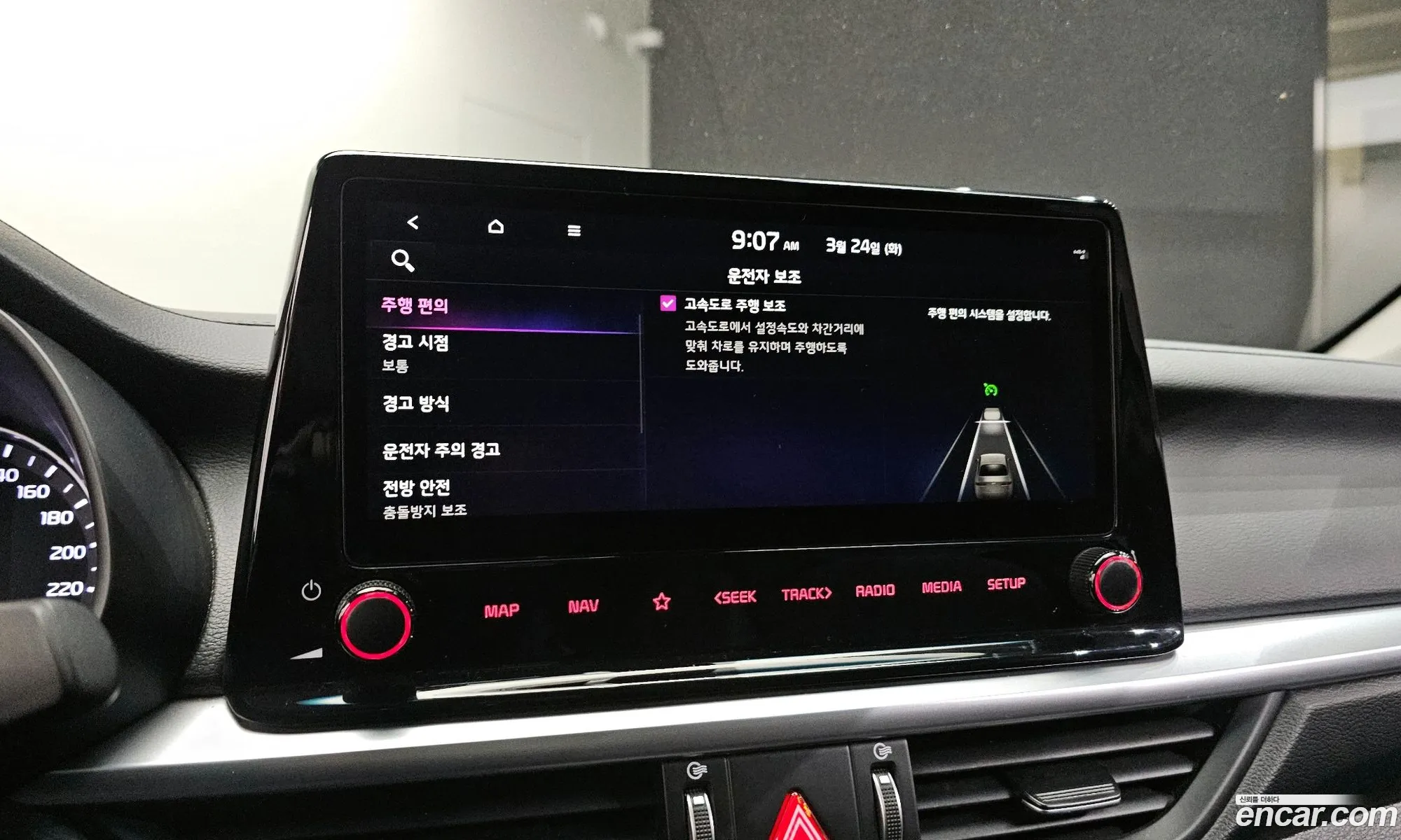 Kia K3 2023 — 14