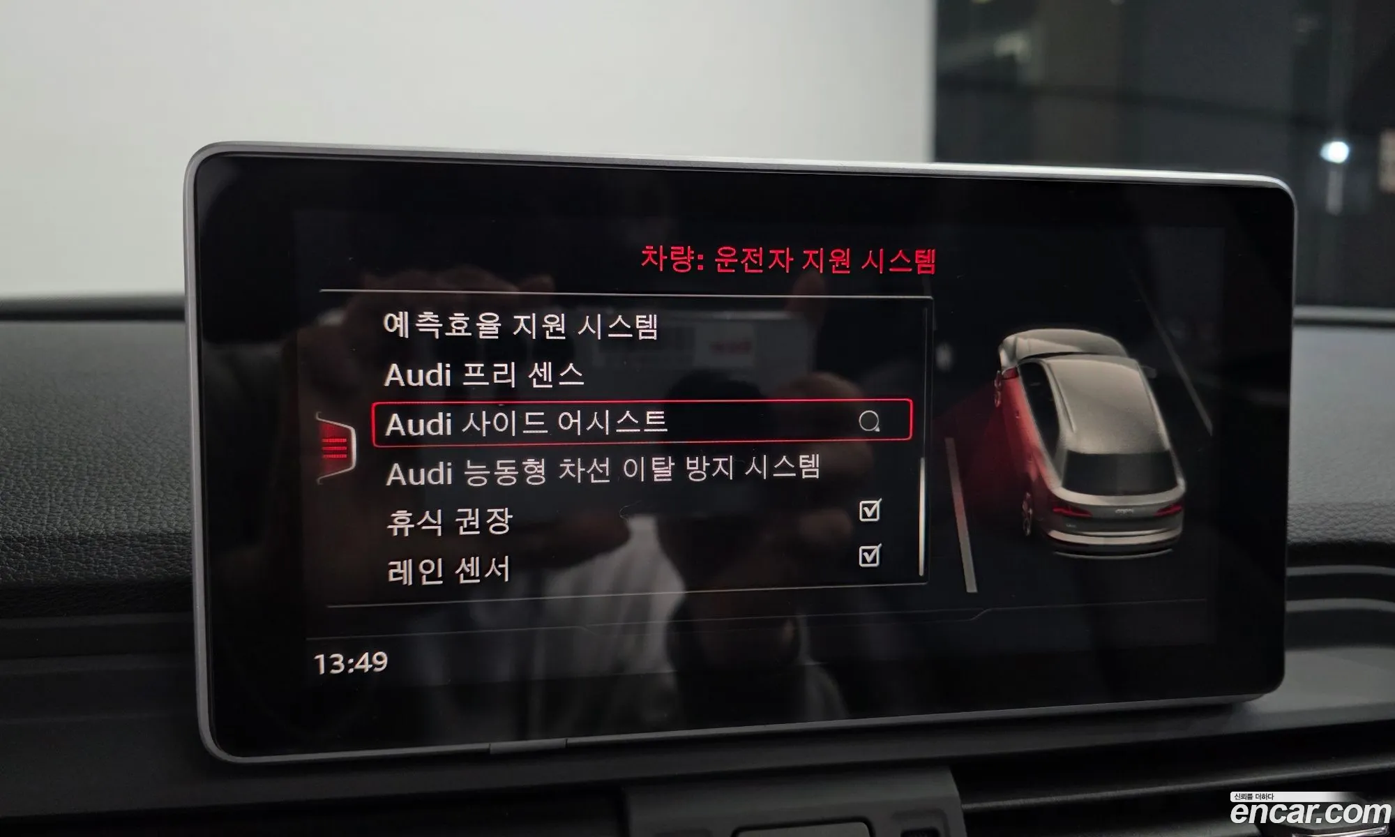 Audi Q5 2020 WAUZZZFY0L2085331 — 13