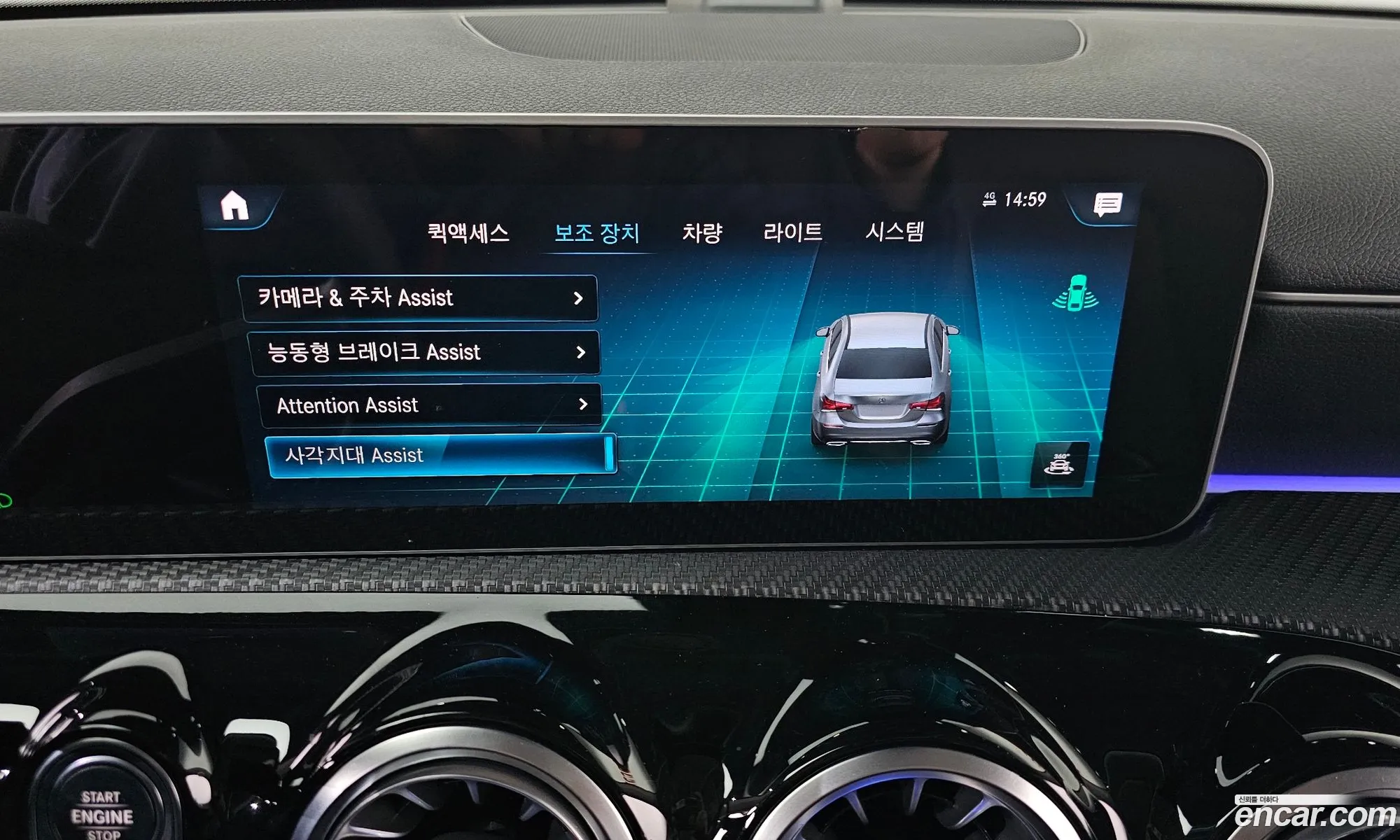 Mercedes-Benz A-Class W177 2020 — 4