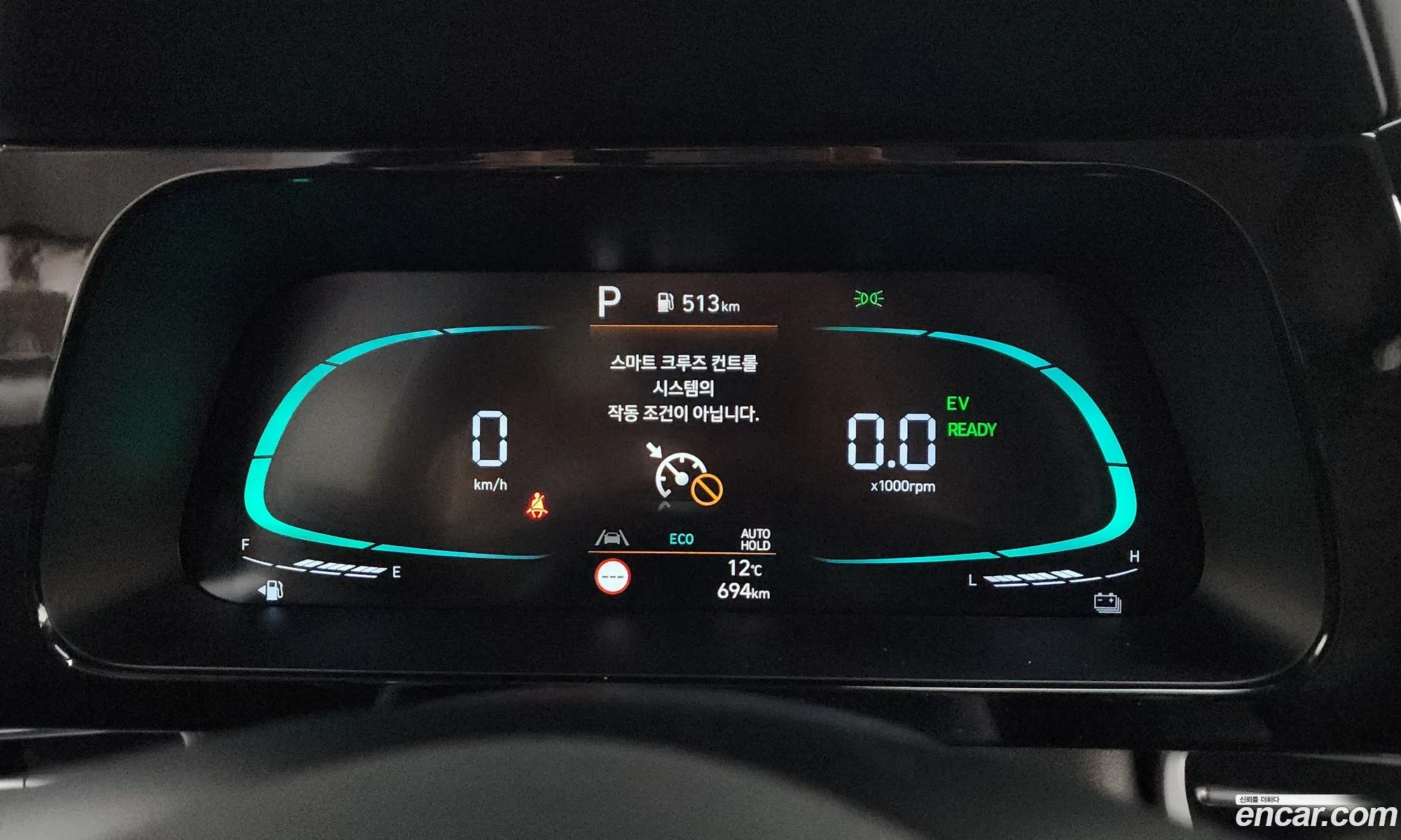 Hyundai Elantra Hybrid 2025 — 11