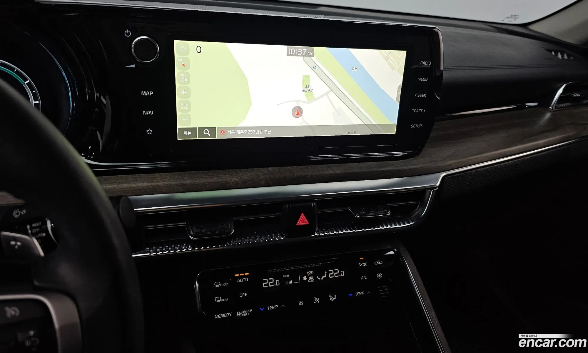 Kia K5 Hybrid