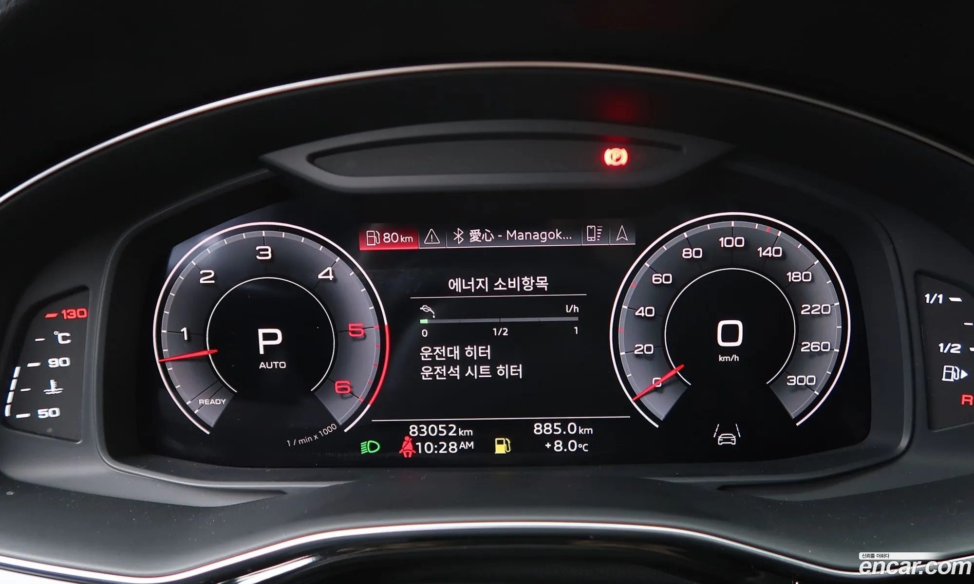 Audi Q7 2021 — 17