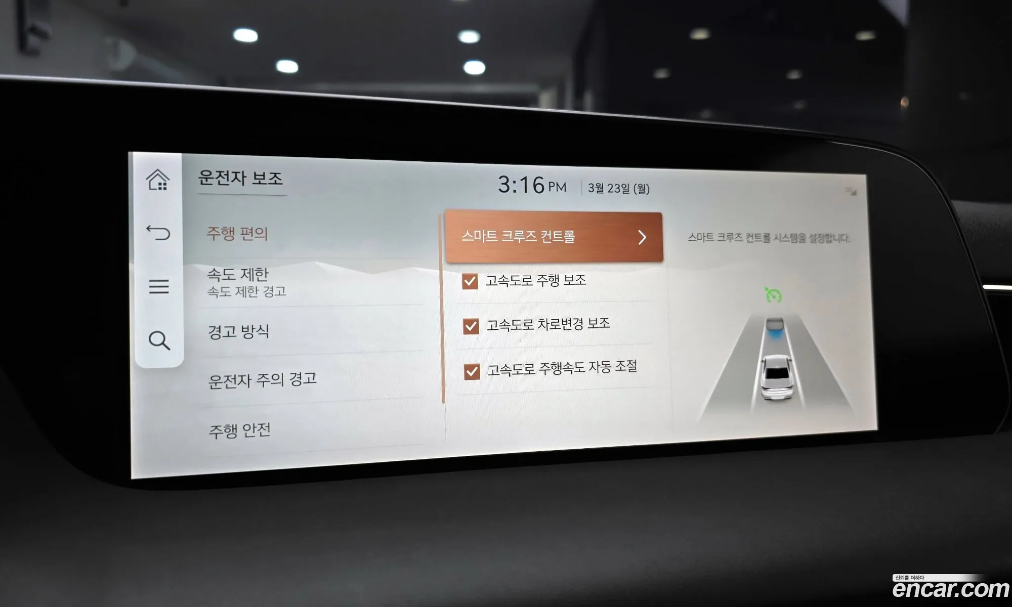 Genesis G90 2024 — 6