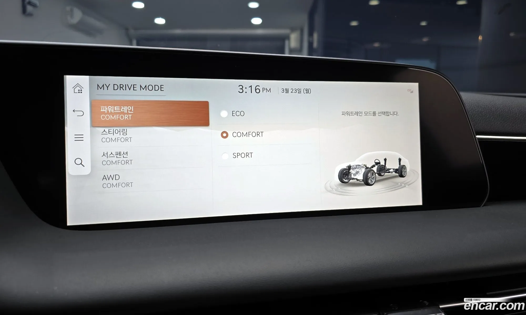 Genesis G90 2024 — 14