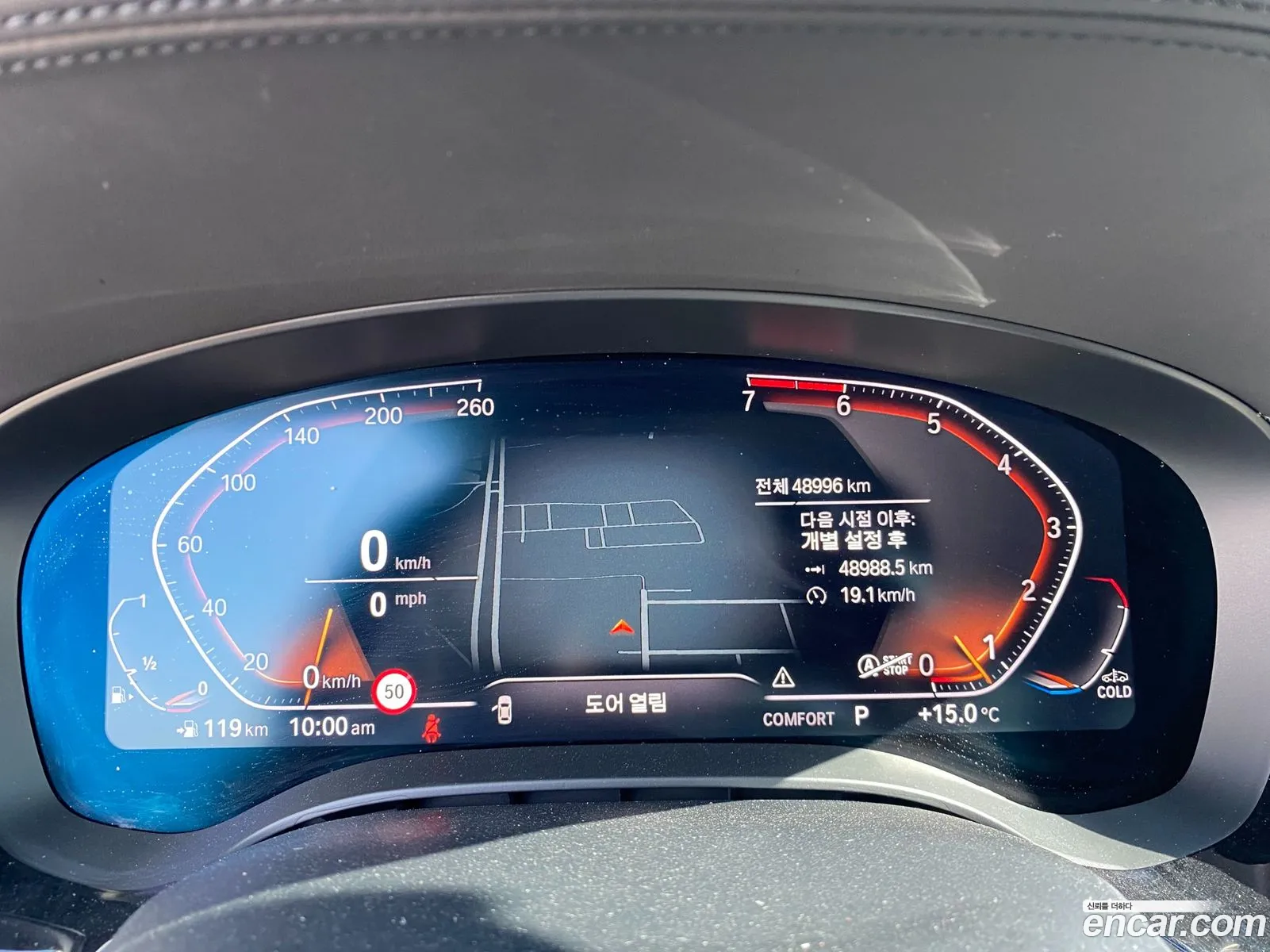 BMW 5 Series 2020 — 18
