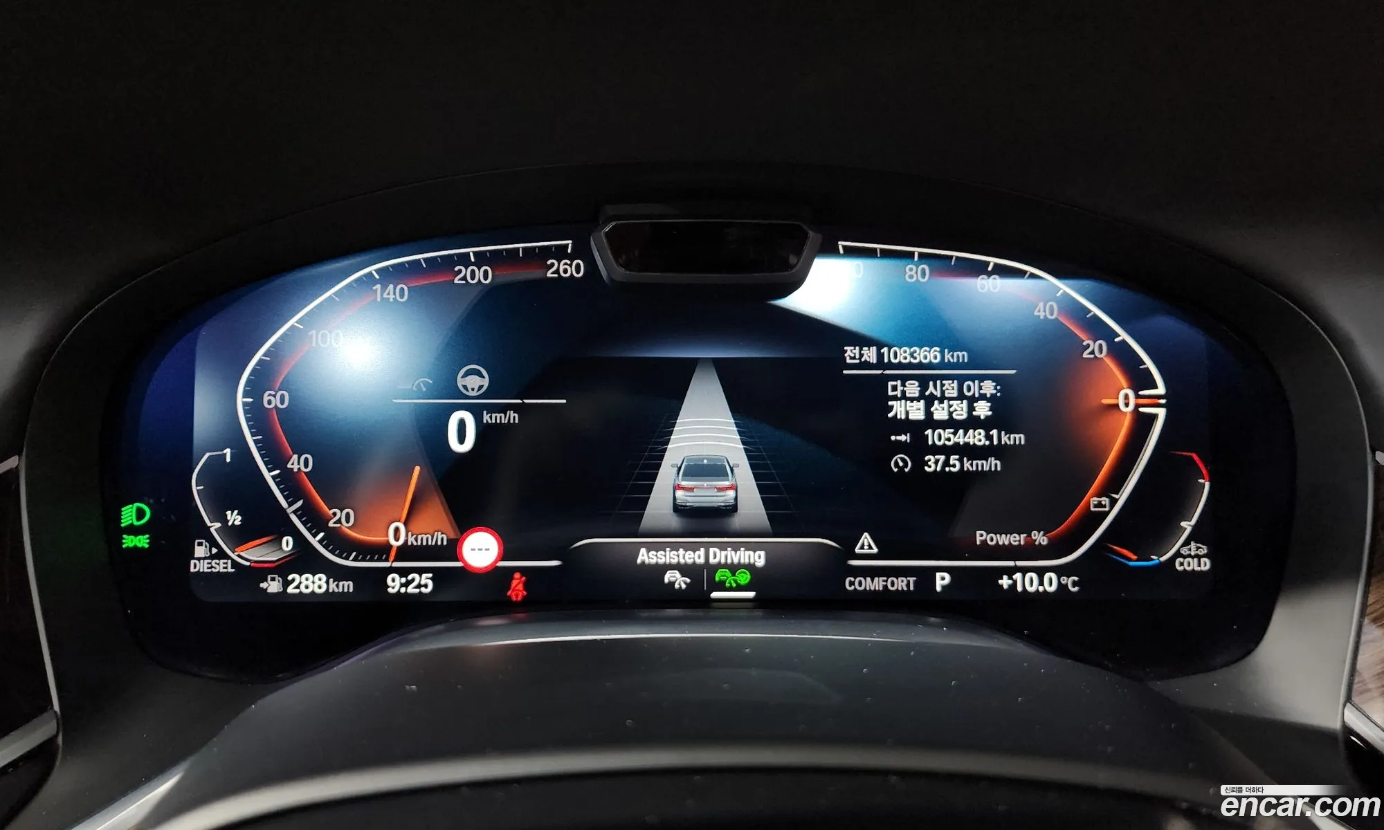 BMW 7 Series 2021 WBA7B8100MCG51395 — 15