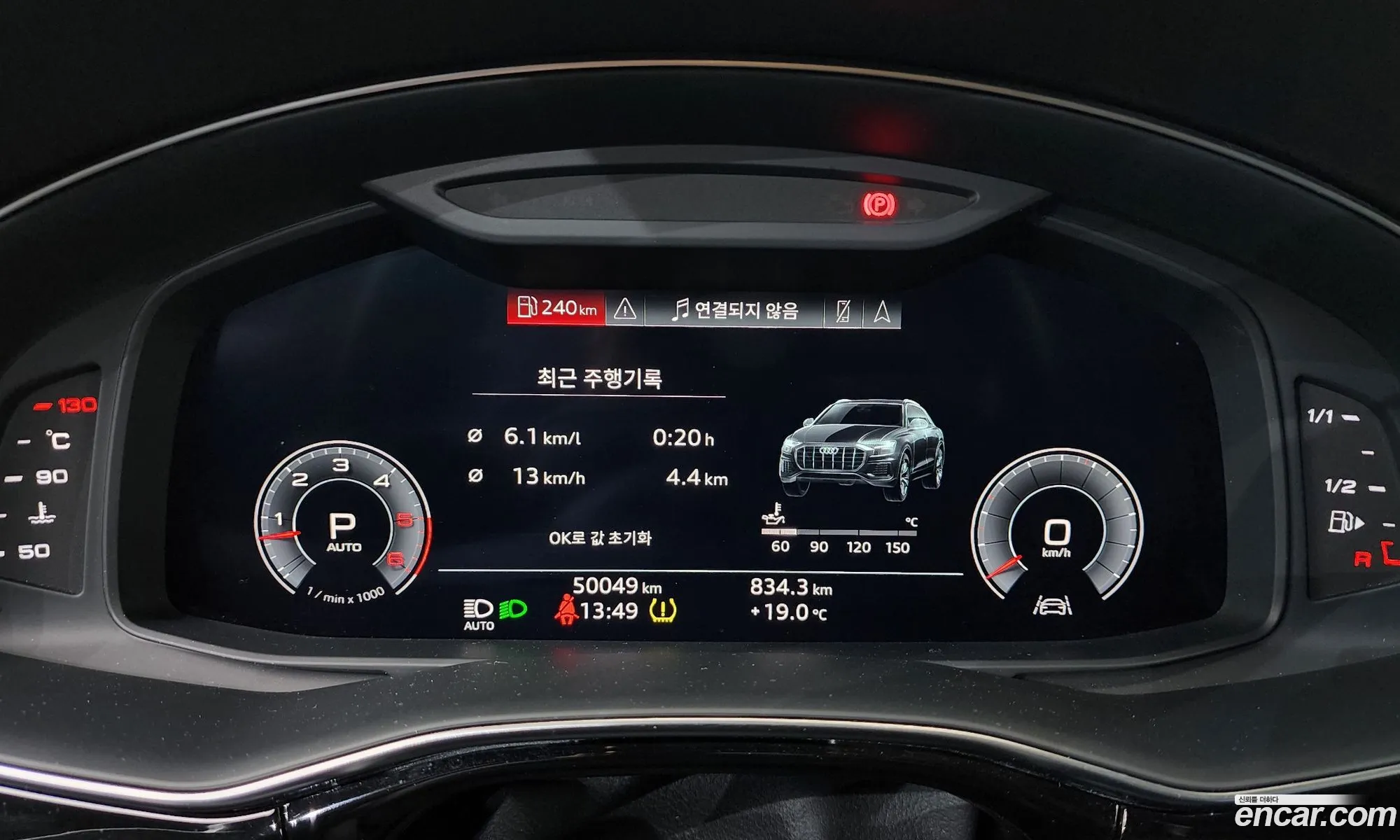 Audi Q8 2020 WAUZZZF18LD019732 — 11