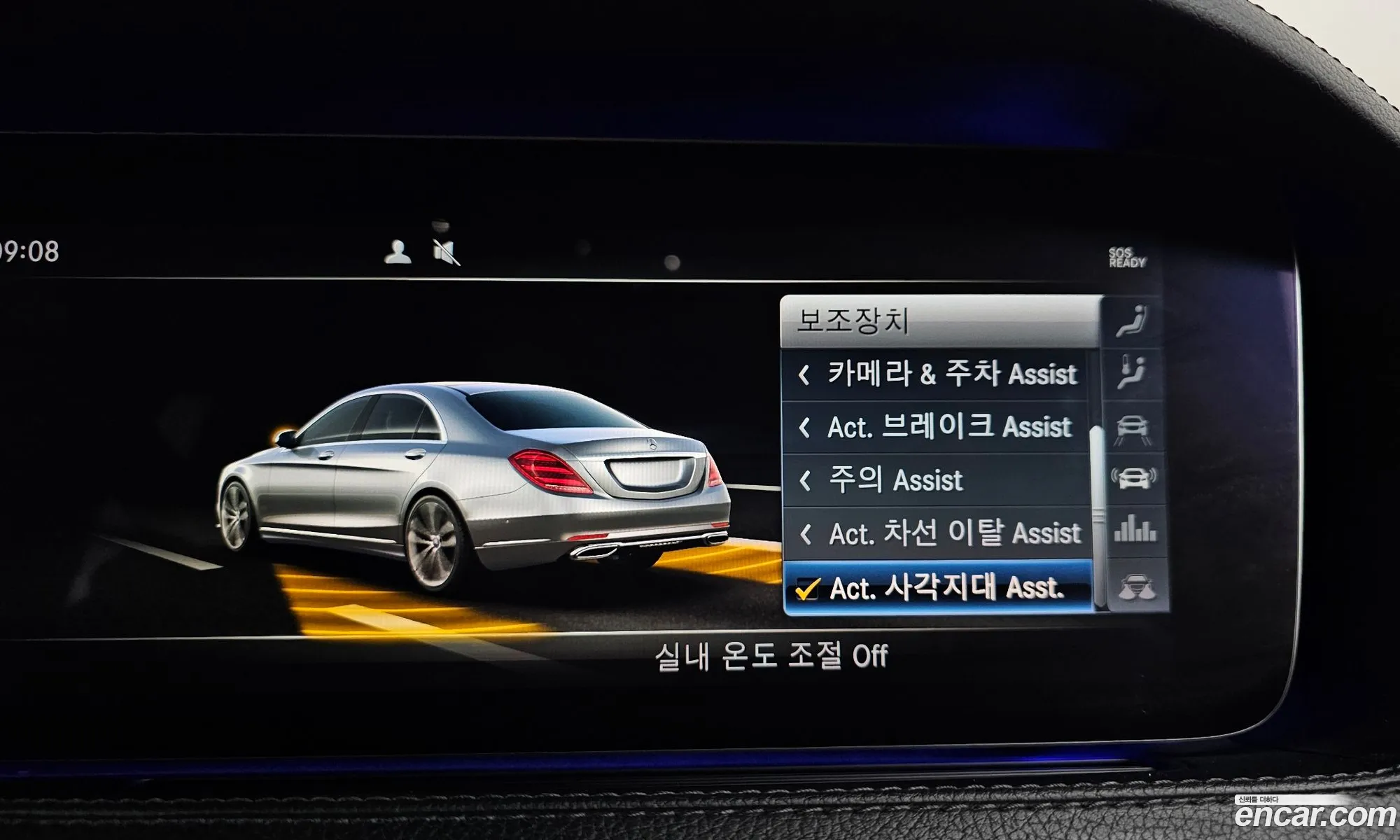 Mercedes-Benz S-Class W222 2018 WDDUG3FB6JA353738 — 13