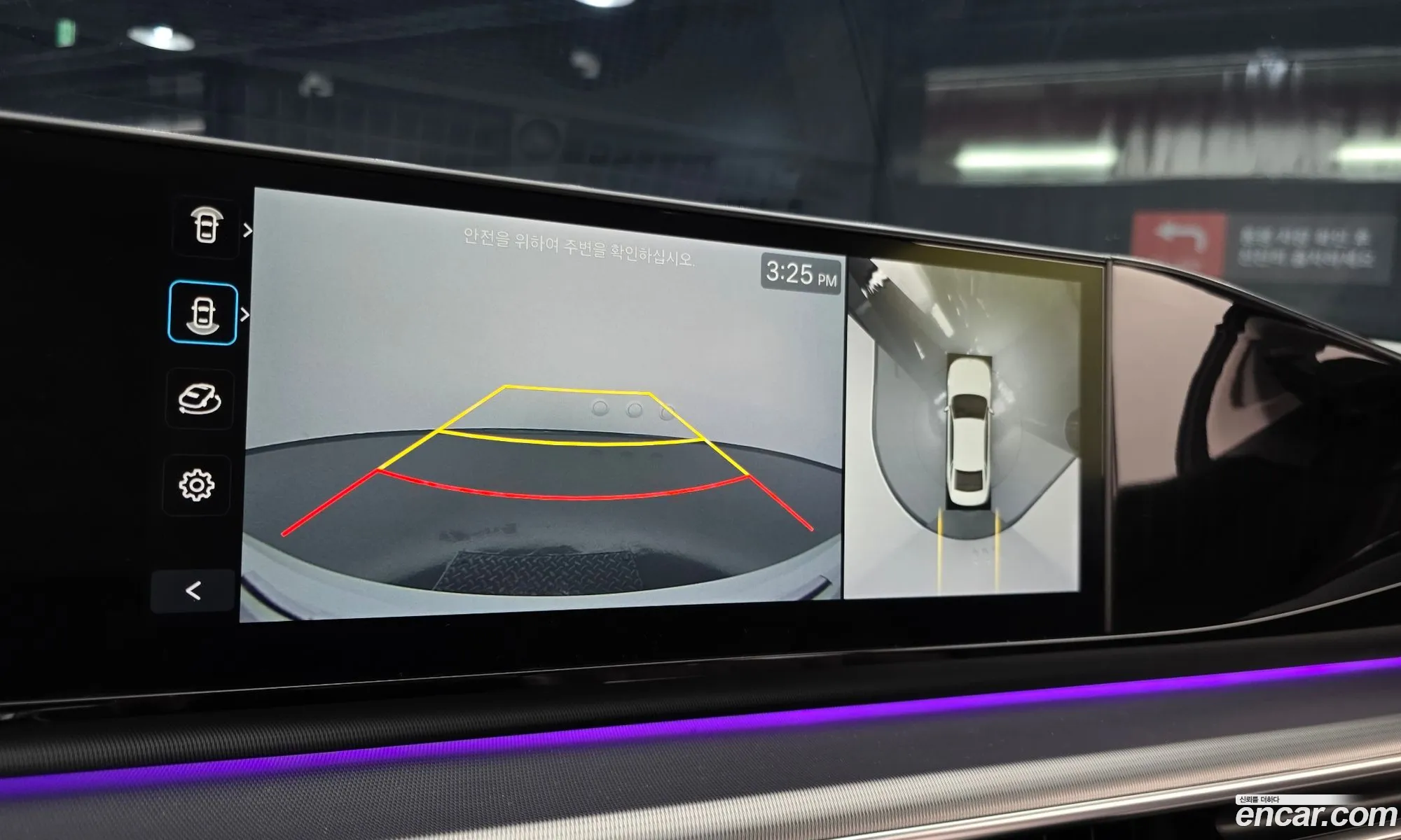 Hyundai Grandeur Hybrid 2023 — 13