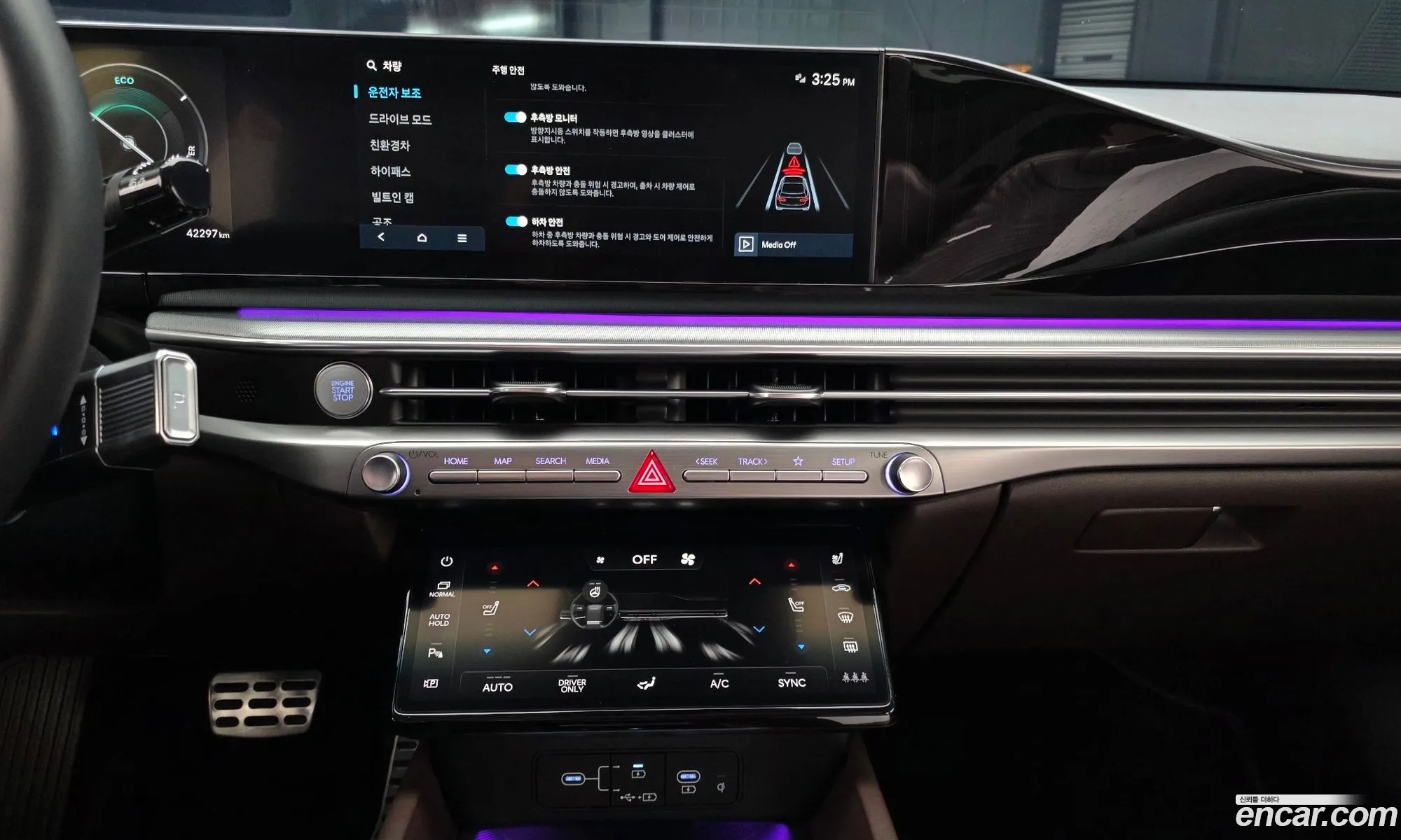 Hyundai Grandeur Hybrid 2023 — 9
