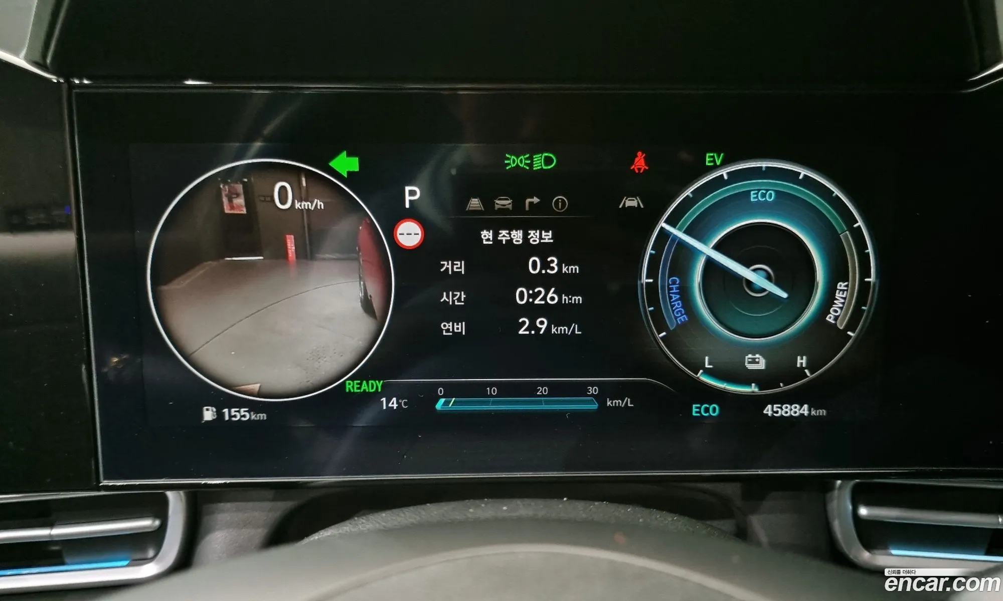Hyundai Elantra Hybrid 2024 — 18