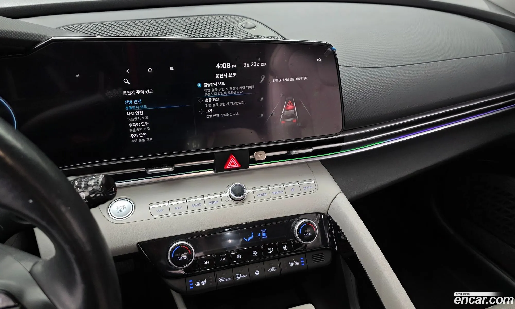 Hyundai Elantra Hybrid 2022 — 15