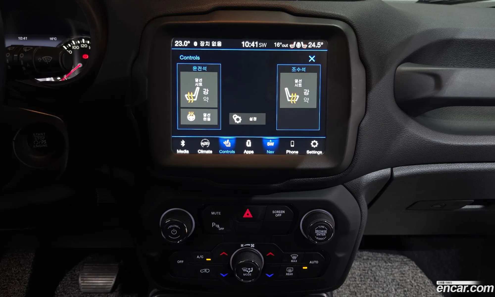 Jeep Renegade 2020 1C4BU0000LPL53850 — 9