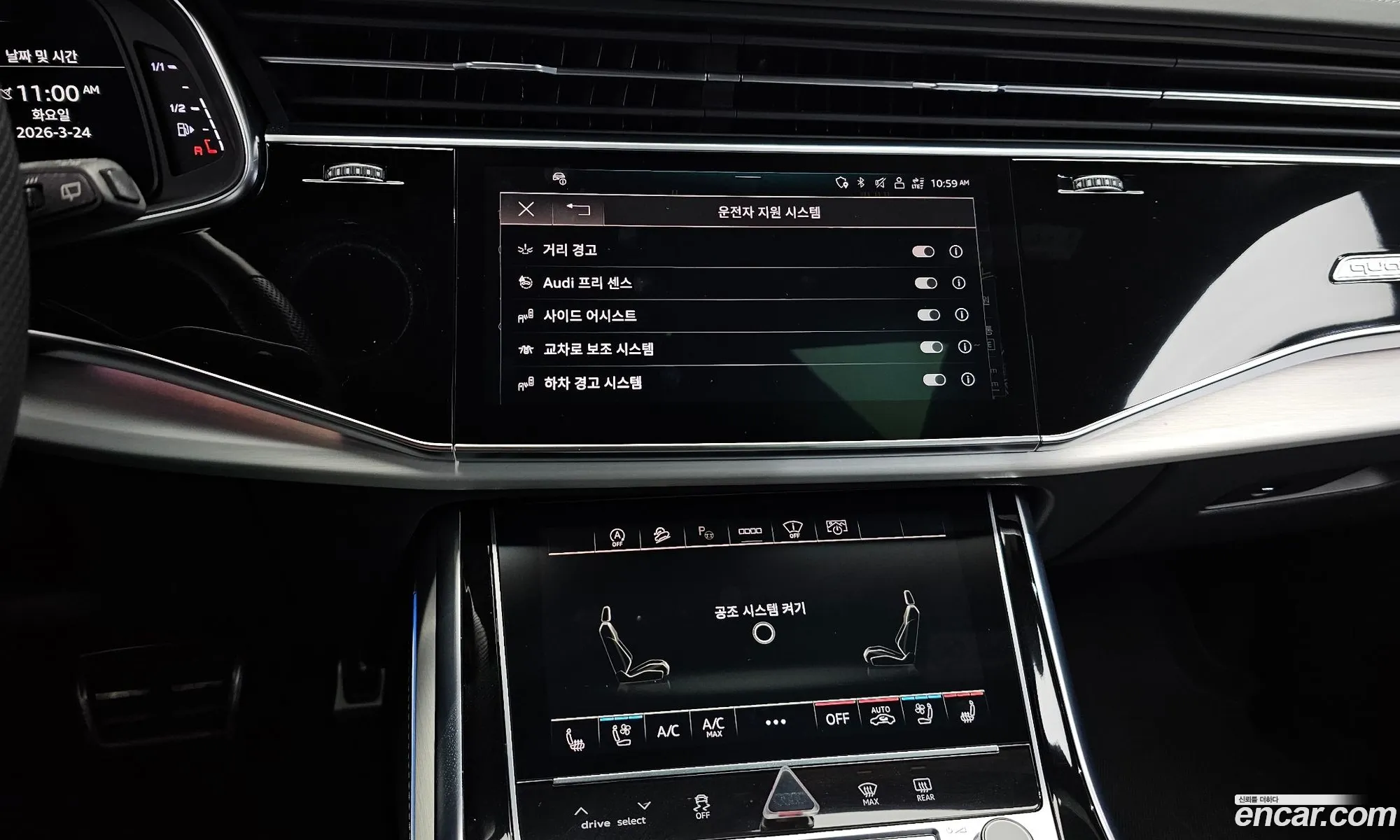 Audi Q8 2022 WAUZZZF1 — 11
