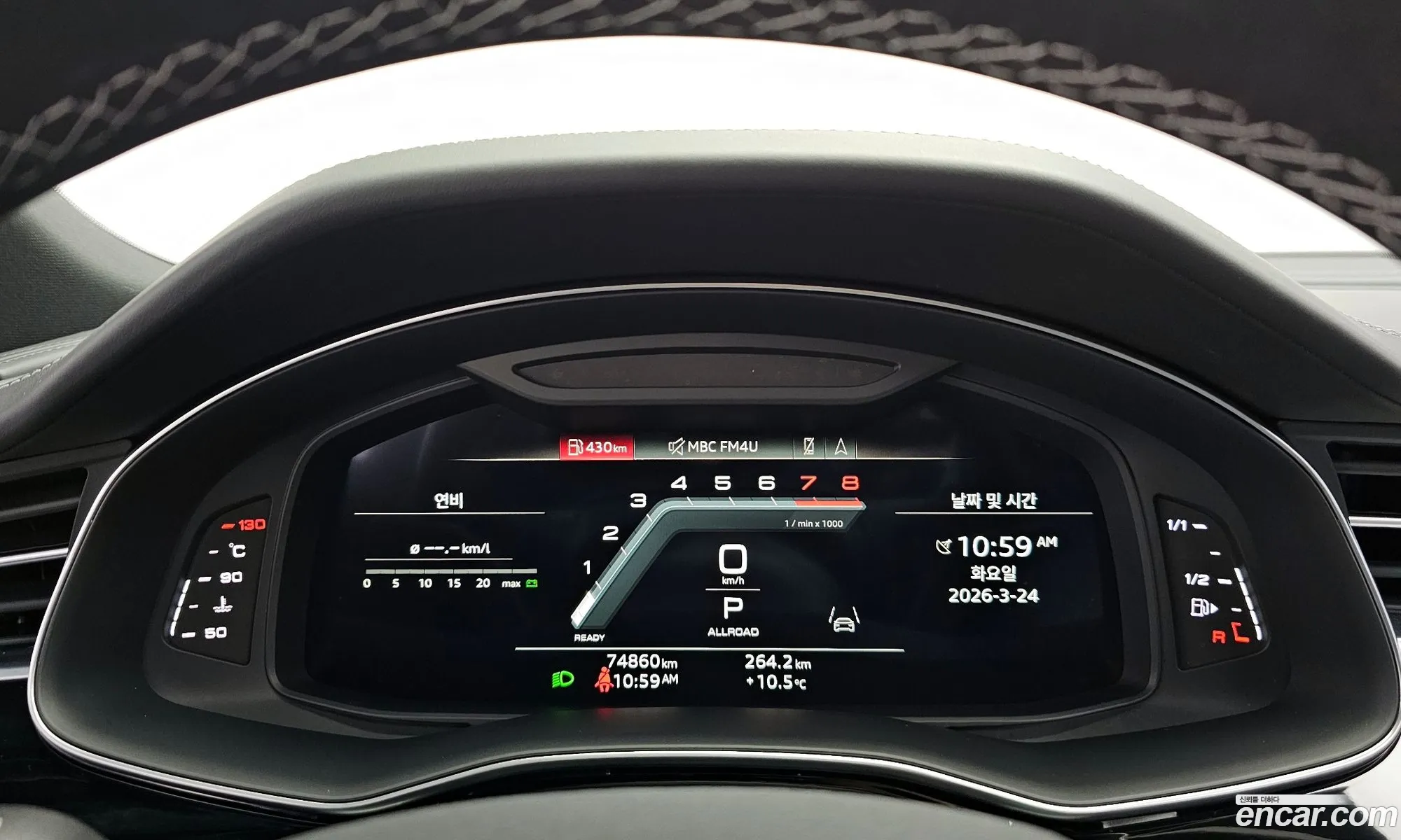 Audi Q8 2022 WAUZZZF1 — 13