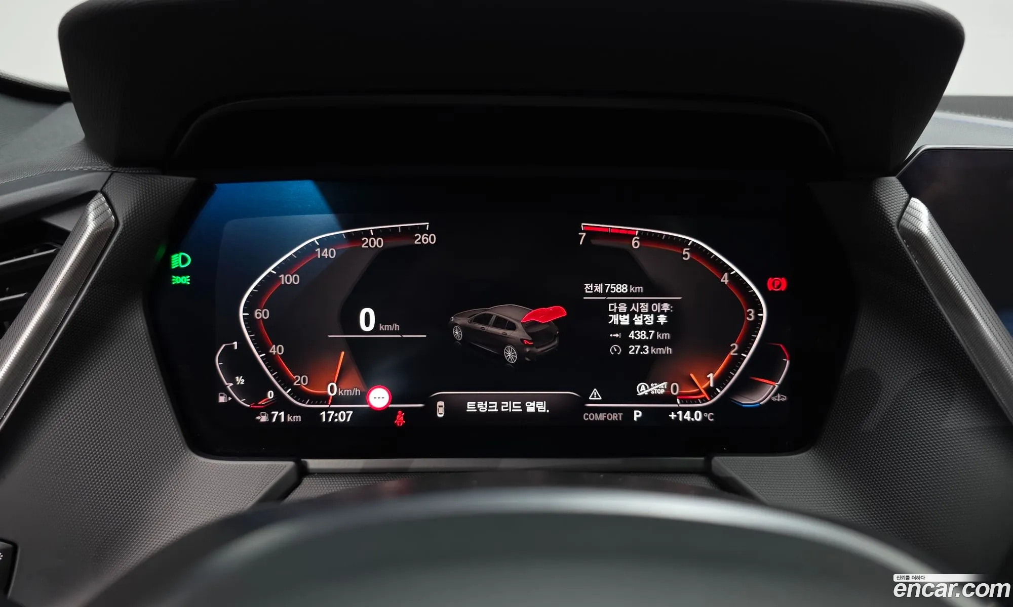 BMW 1 Series 2024 — 8