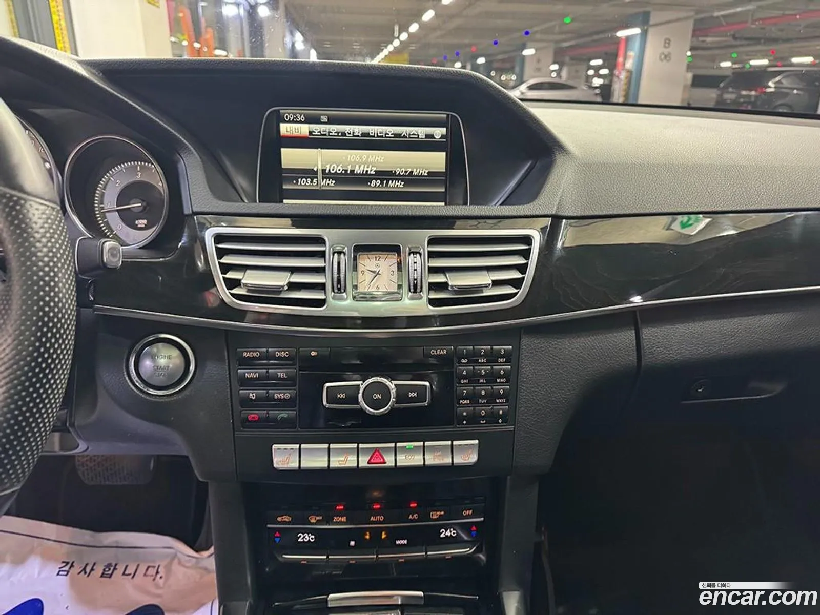 Mercedes-Benz E-Class W212 2013 — 8