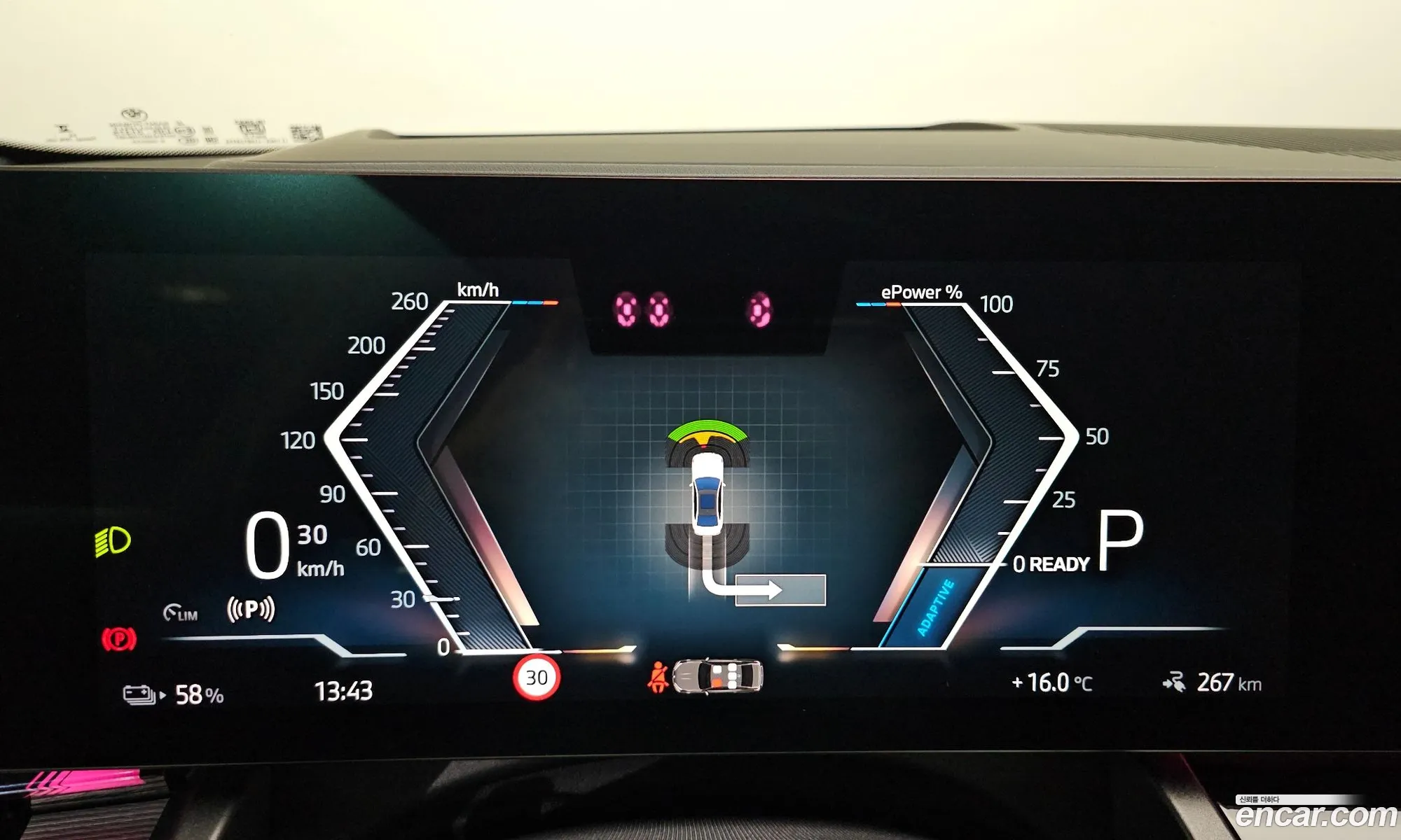 BMW i5 2025 — 9