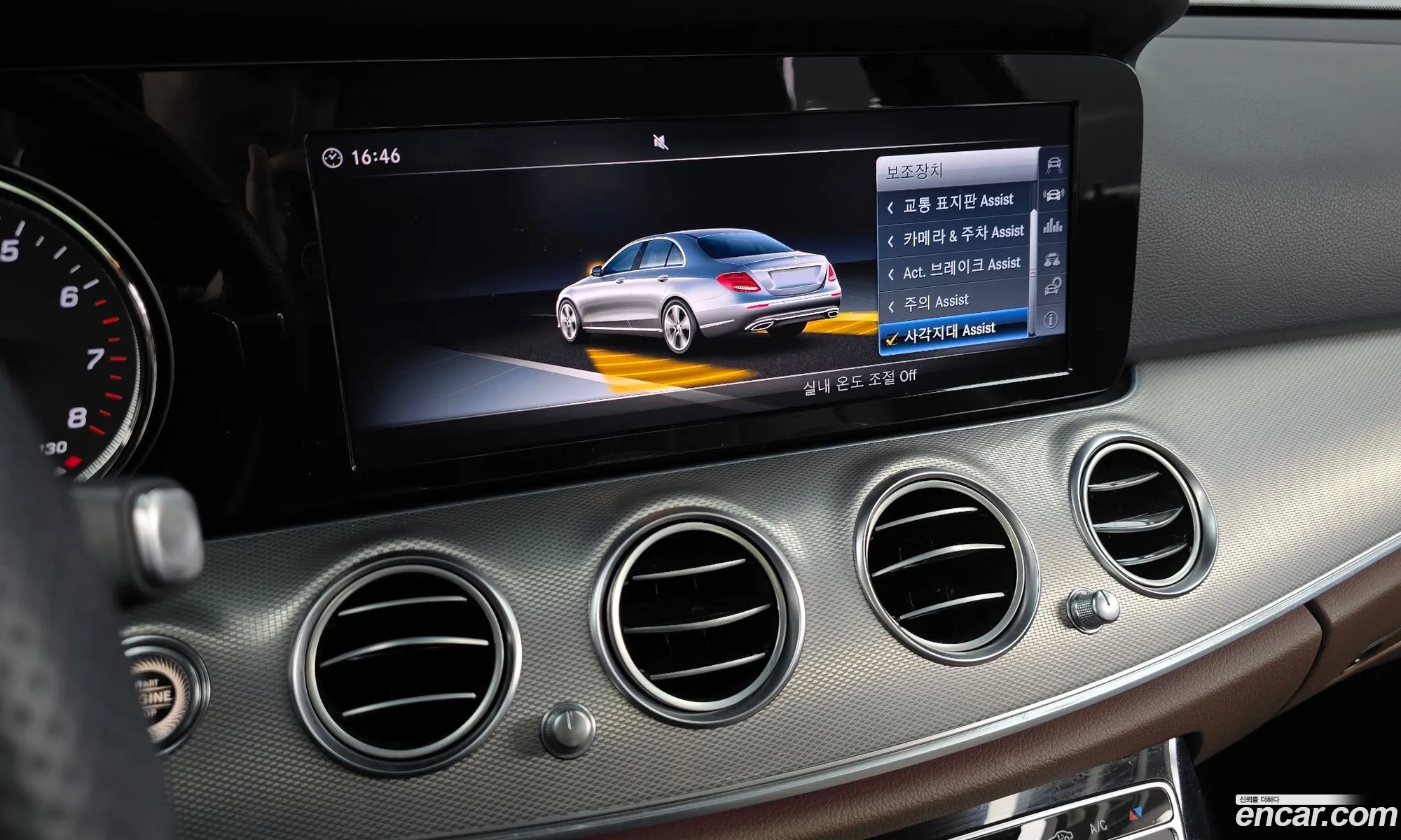 Mercedes-Benz E-Class W213 2018 — 11