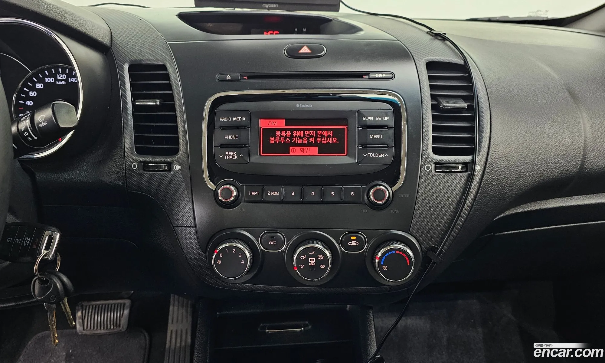 Kia K3 2017 — 7