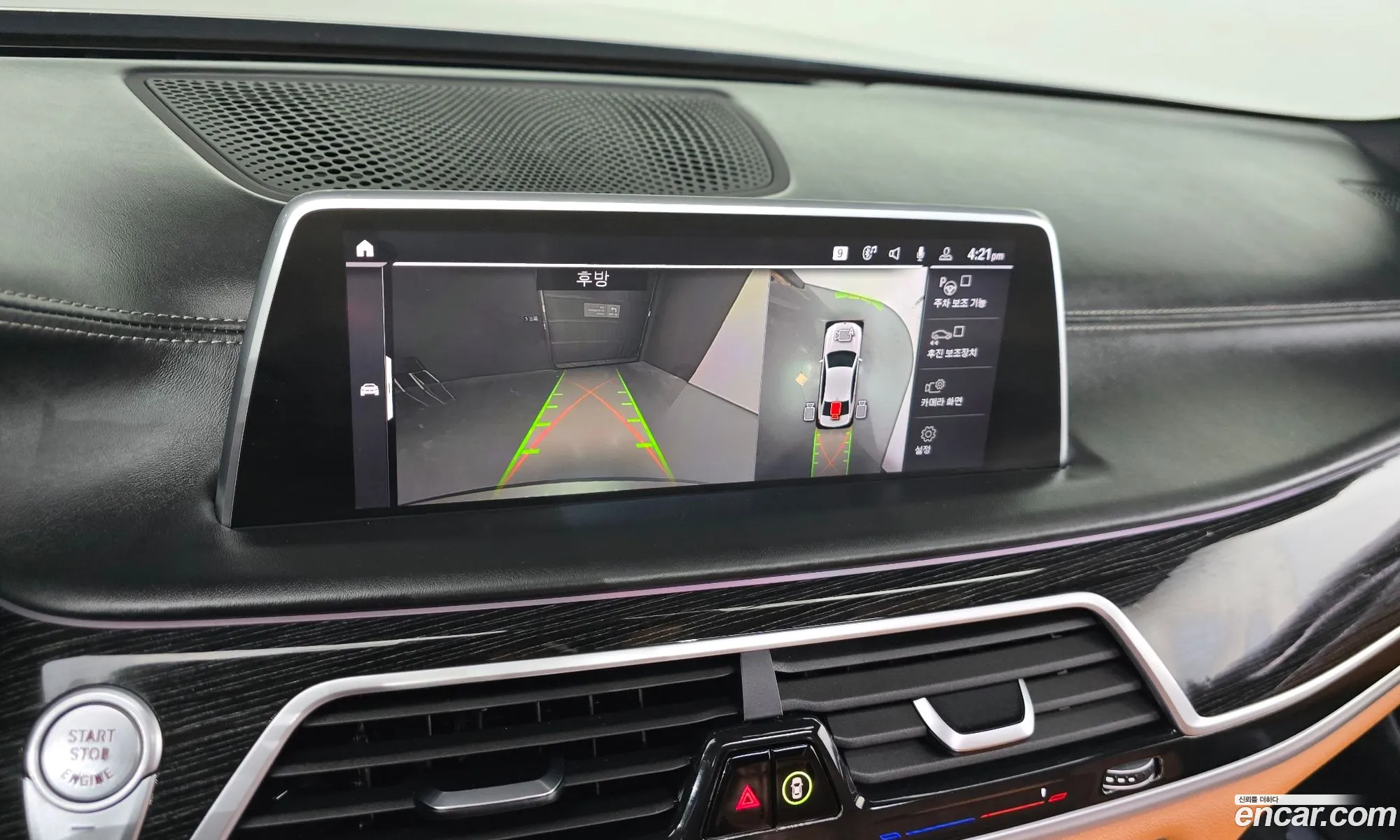 BMW 7 Series 2020 WBA7S4104LCD65752 — 12