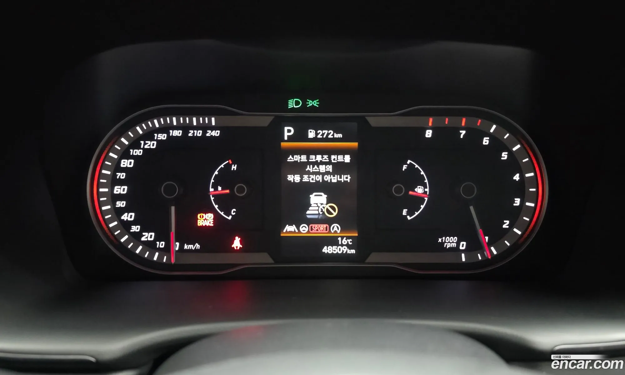 Hyundai Tucson 2022 — 15